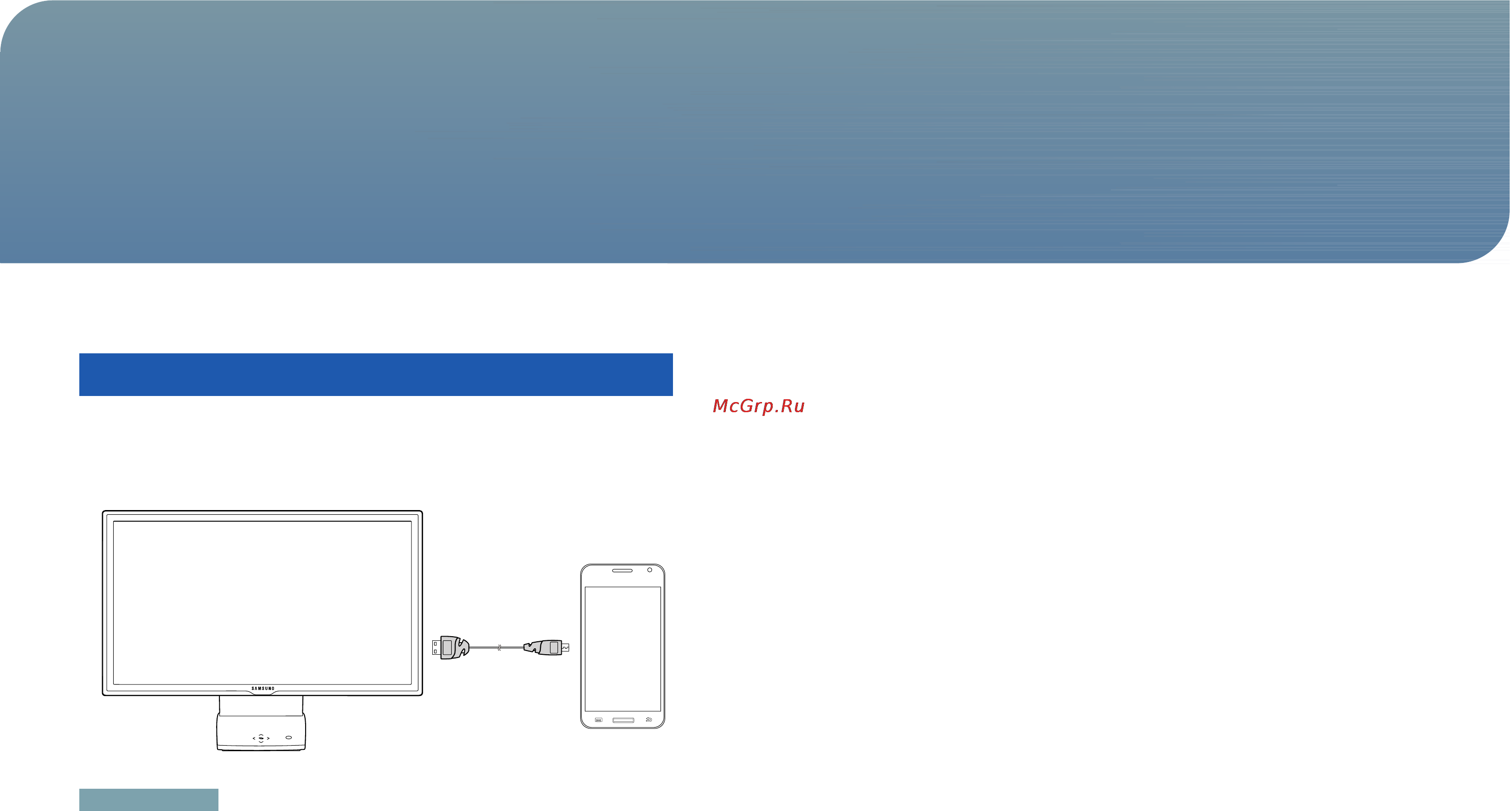 Samsung C27B750X [42/89] Раздел 4