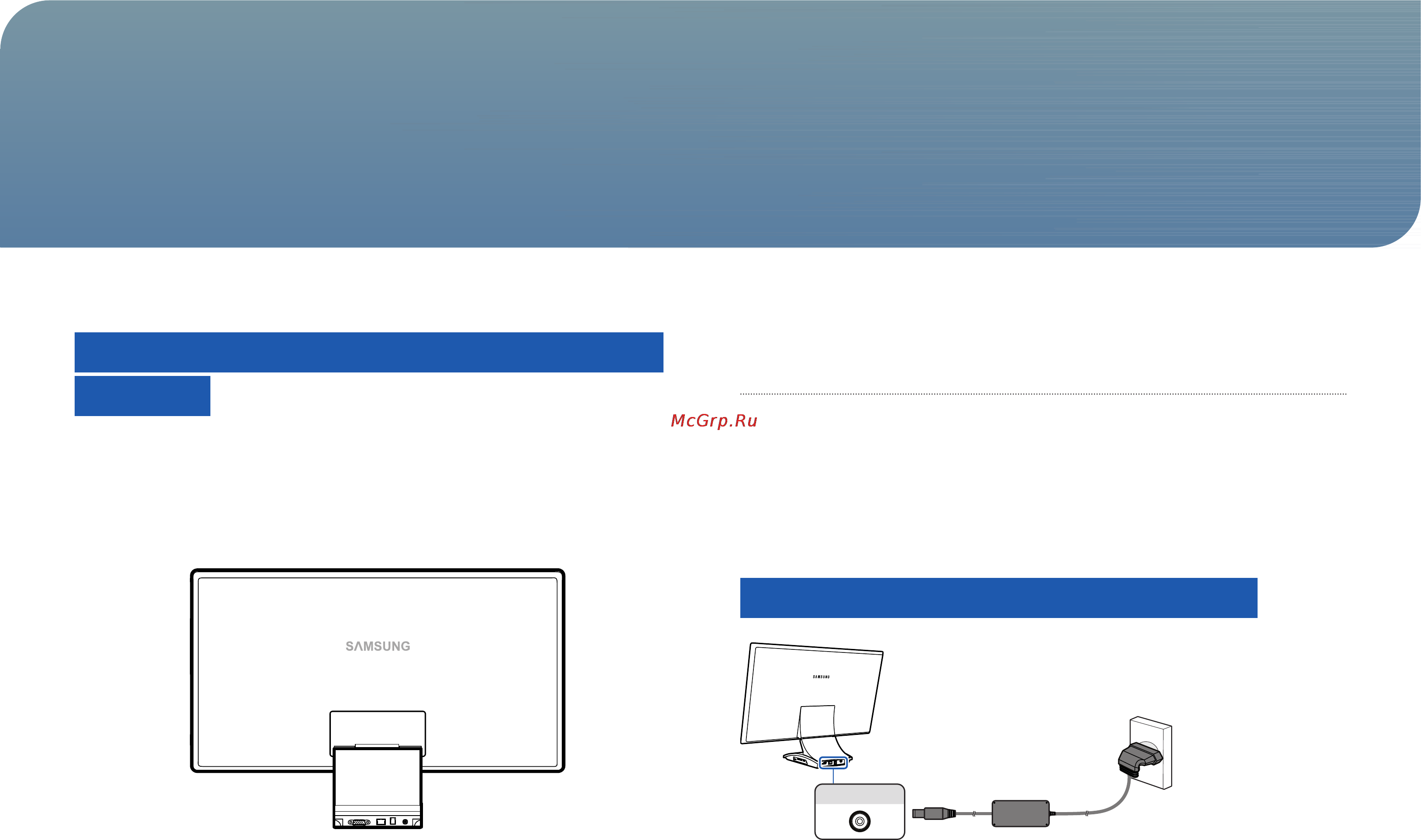 Samsung C27B750X [45/89] Раздел 5