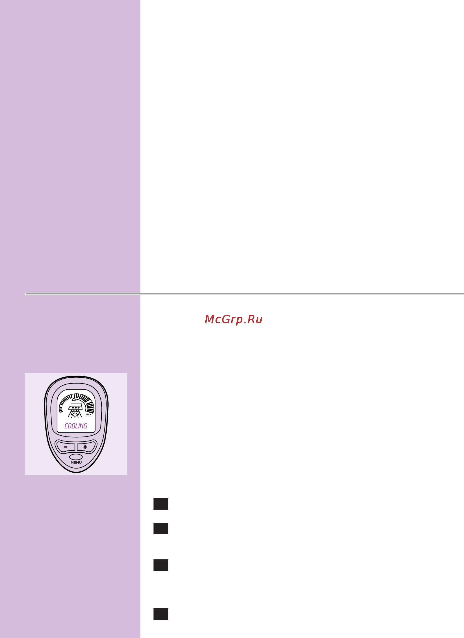 Philips GC8080 [21/102] Porady