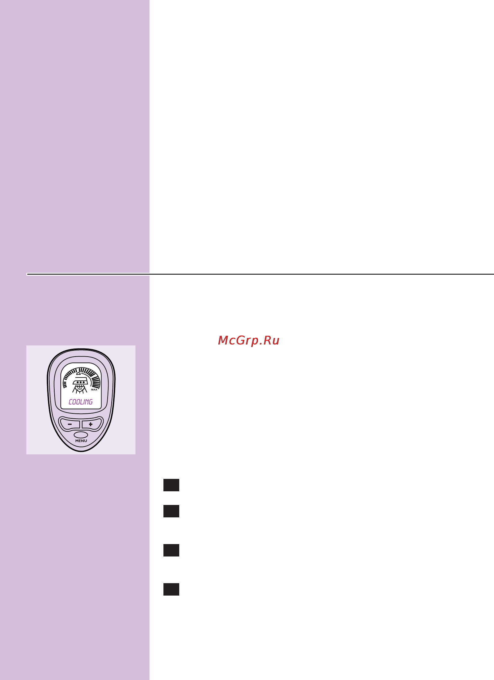 Philips GC8080 [58/102] Menu displeja