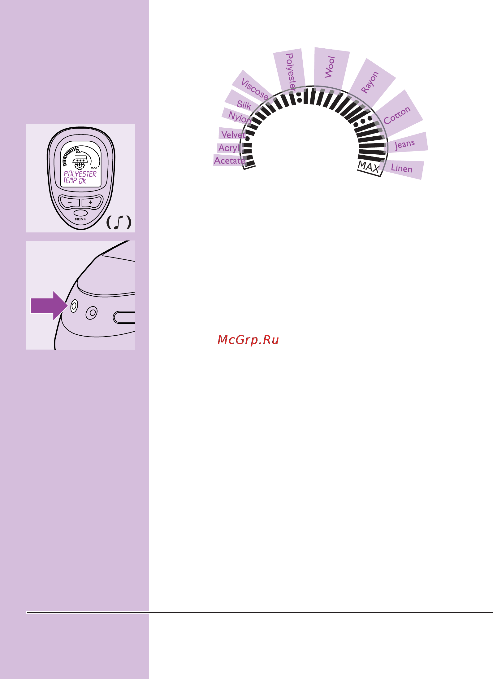 Philips GC8080 [82/102] Nasveti