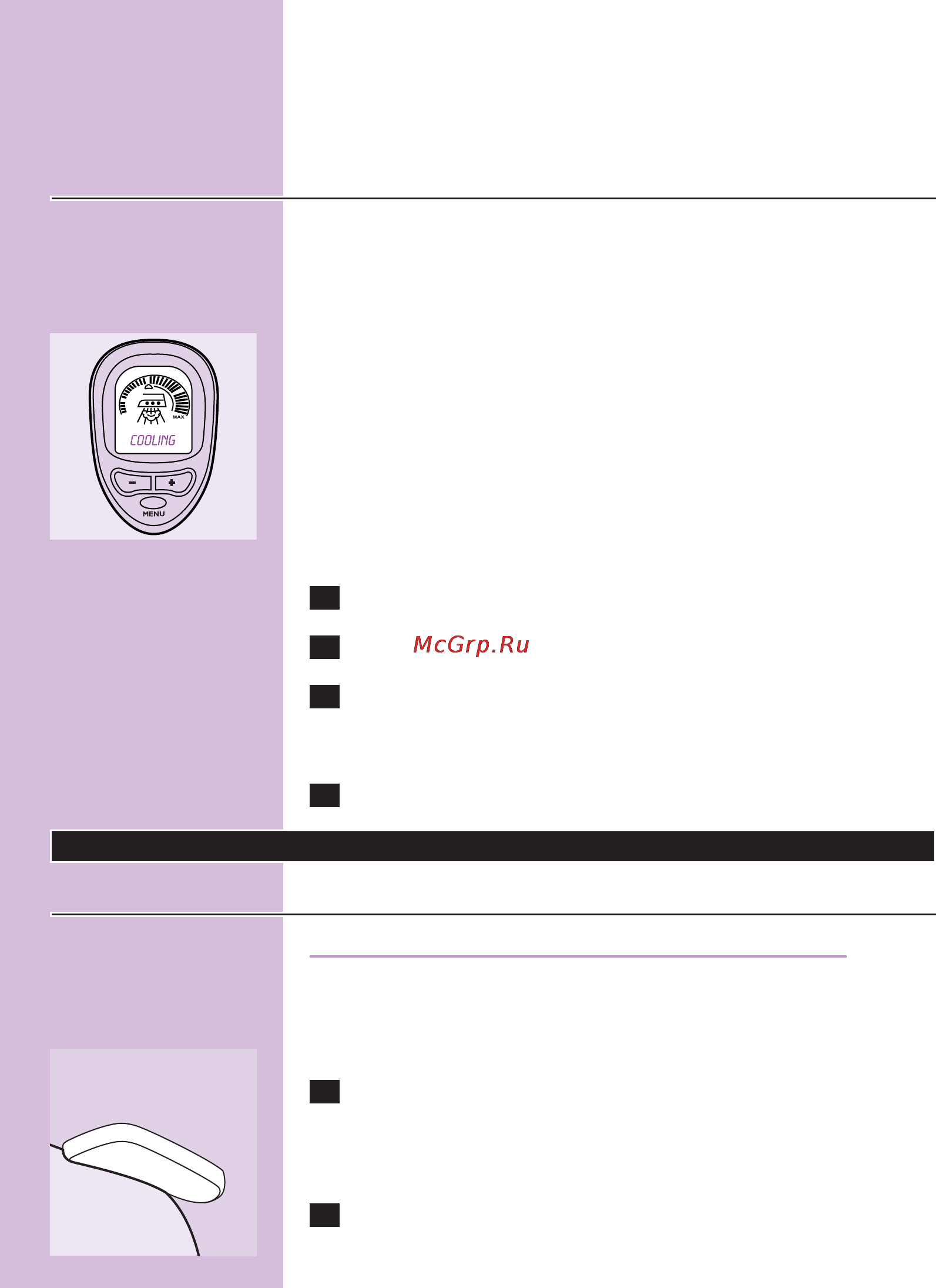Philips GC8080 [94/102] Meni displeja
