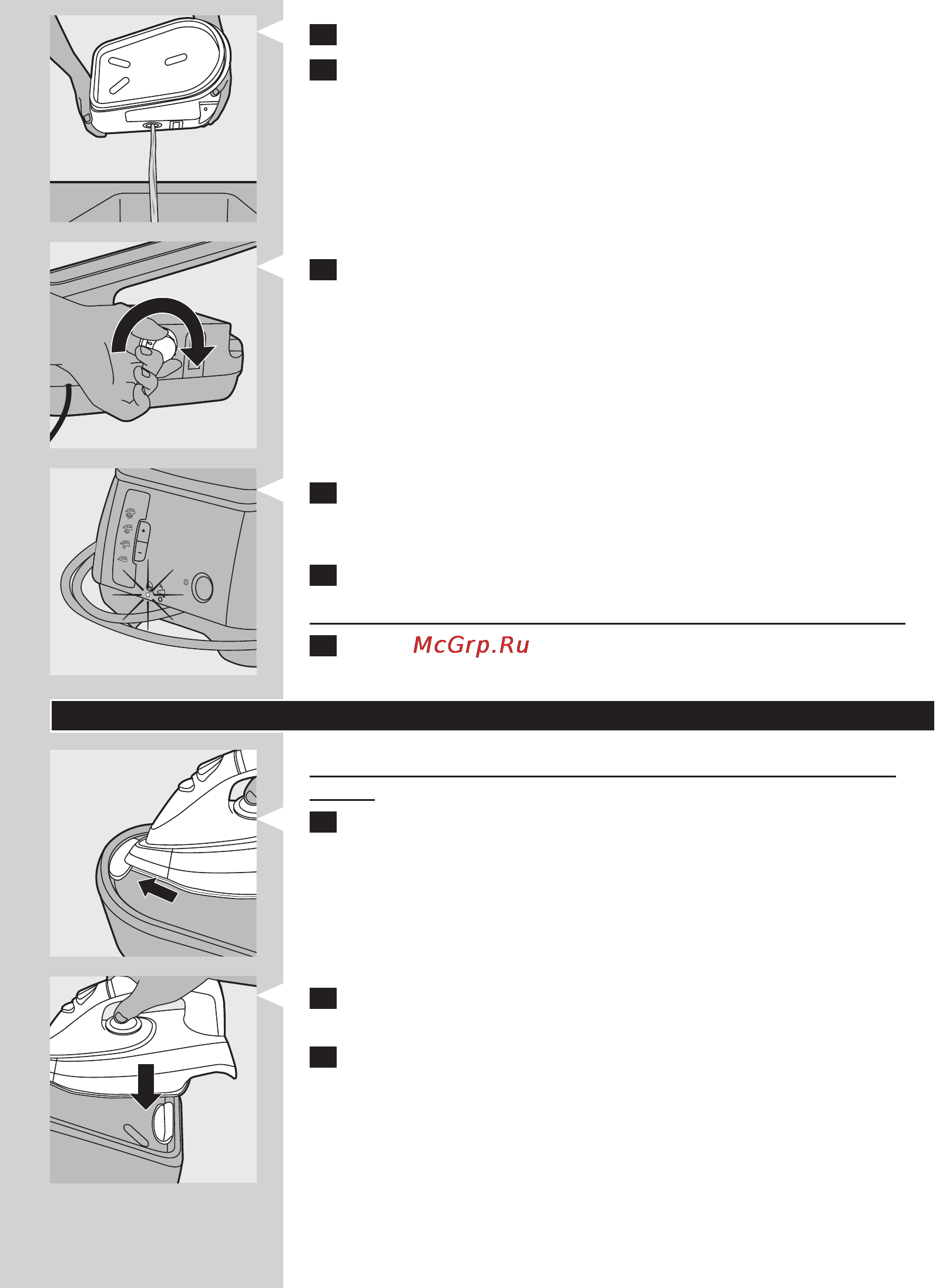 Philips GC8220 [146/202] Русский