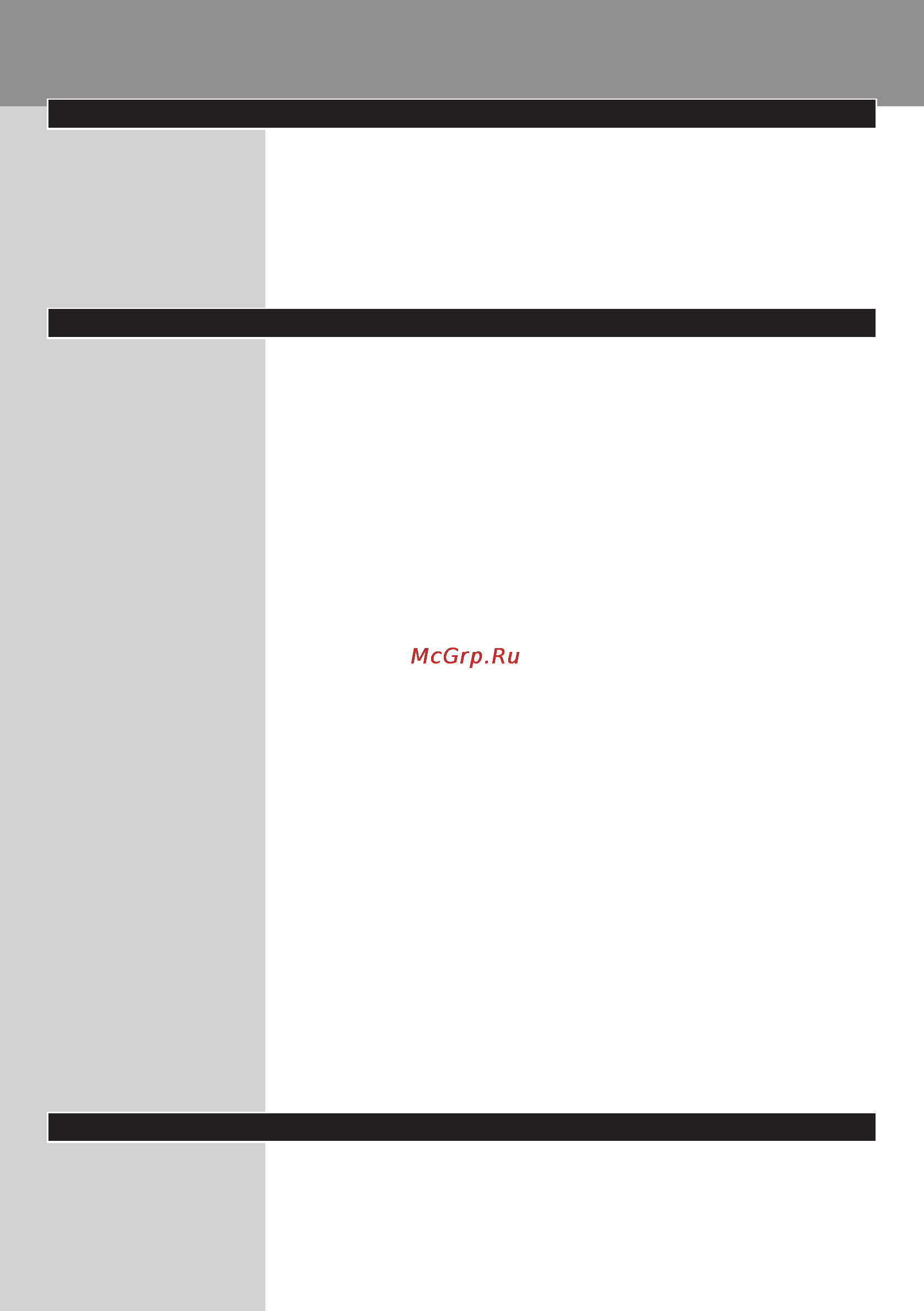 Philips GC8260 [66/202] Veszély
