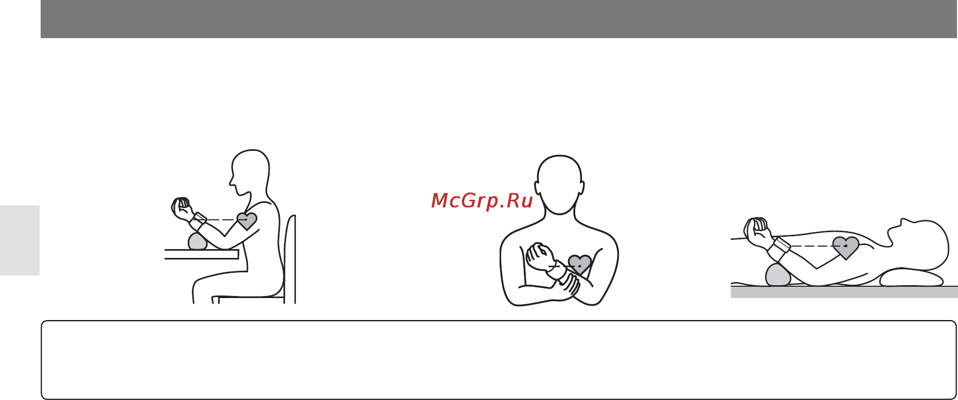 Little Doctor LD8 [28/40] Правильна поза при вимірюванні