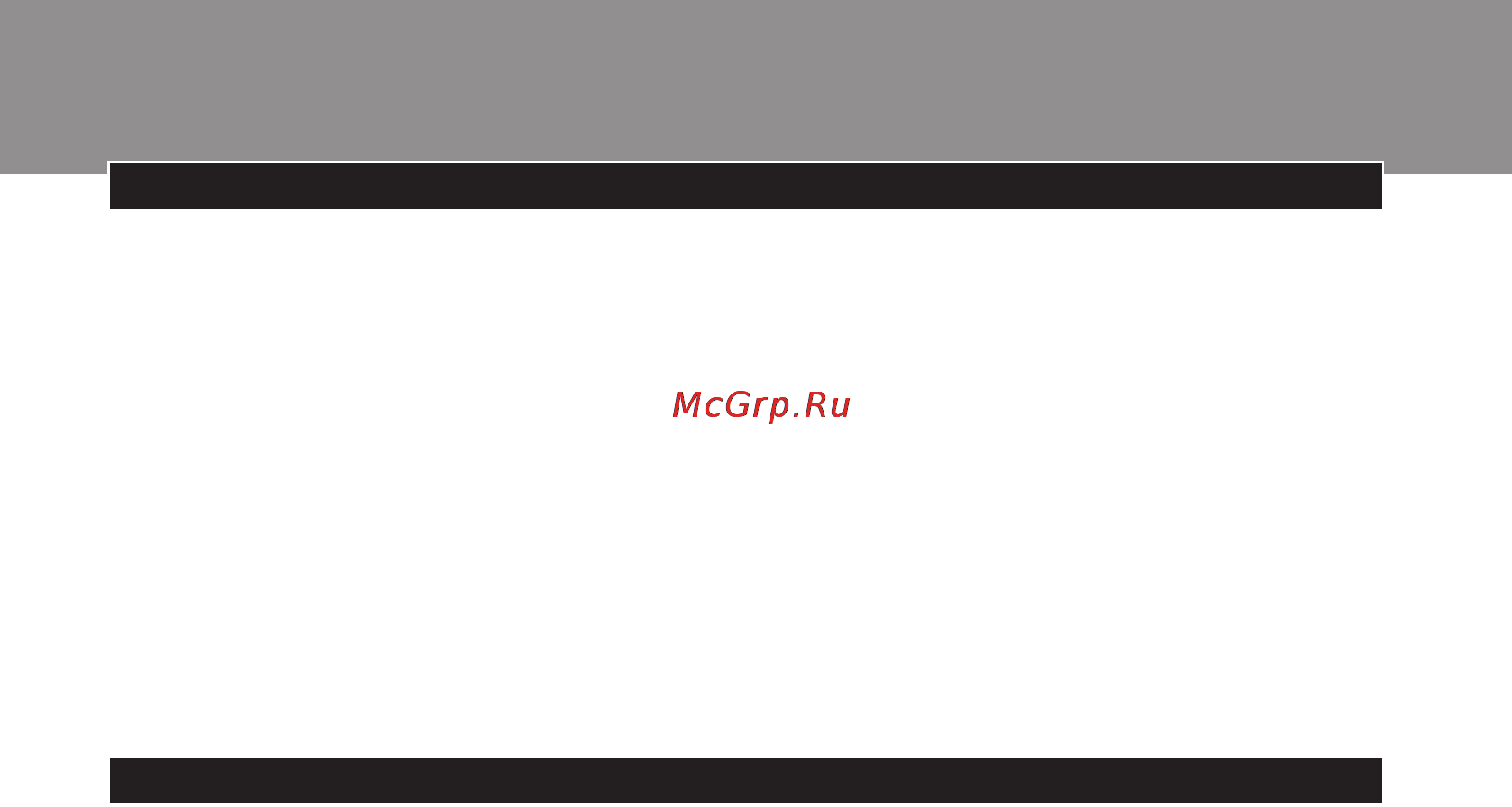 Philips GC6320 [93/136] Русский