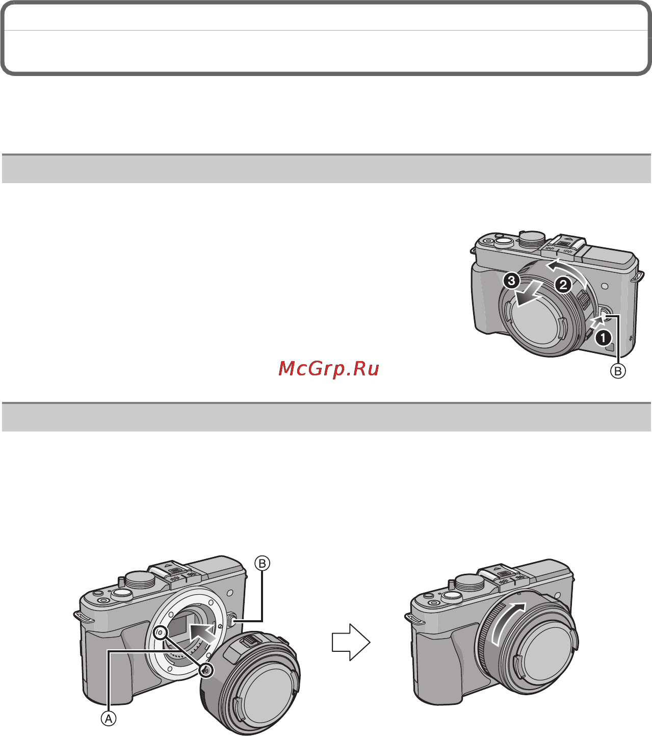 Panasonic DMC-GX1KEE-K [12/48] Смена объектива