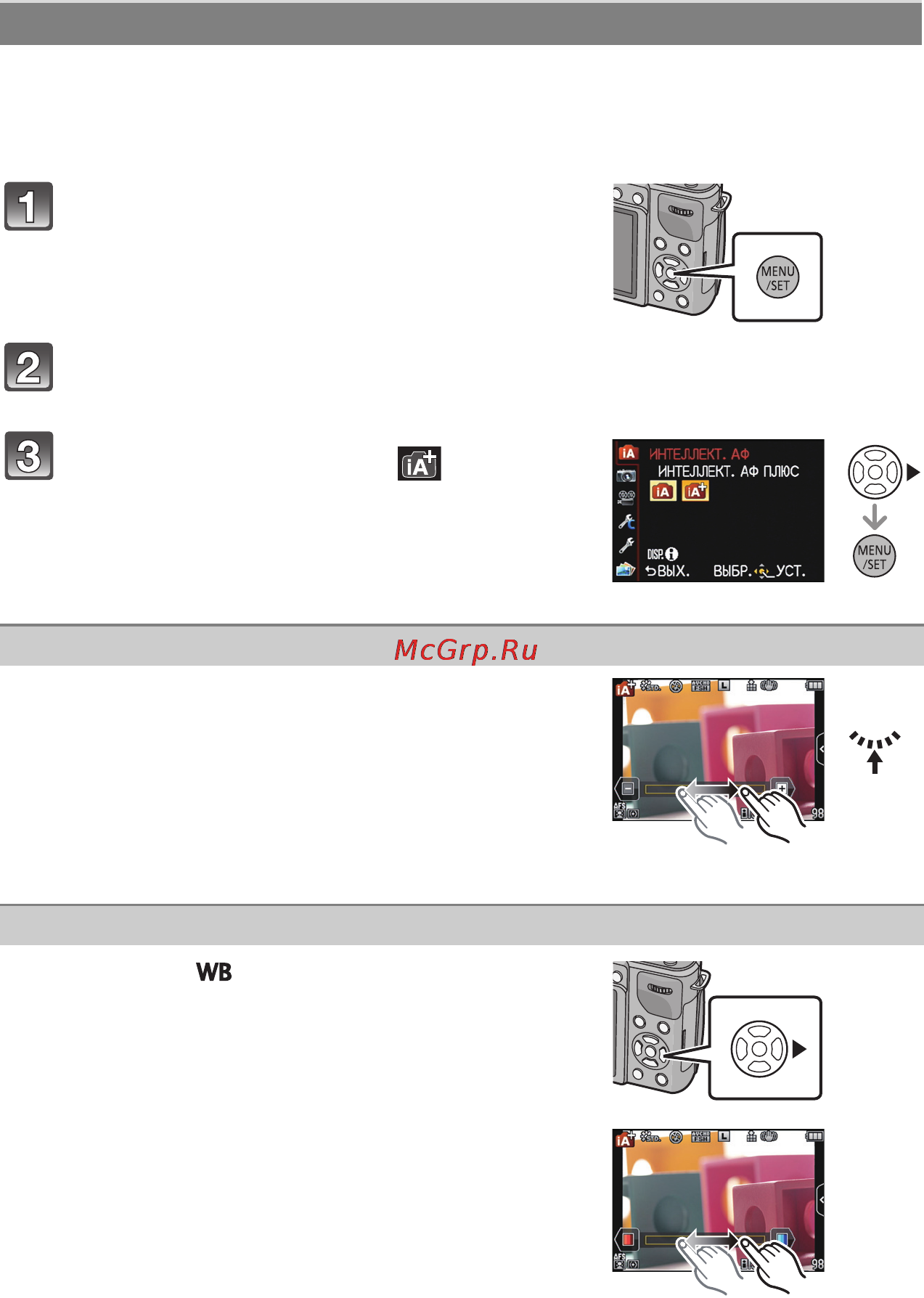 Panasonic DMC-GX1XEE-K Инструкция по эксплуатации онлайн [22/48] 69906