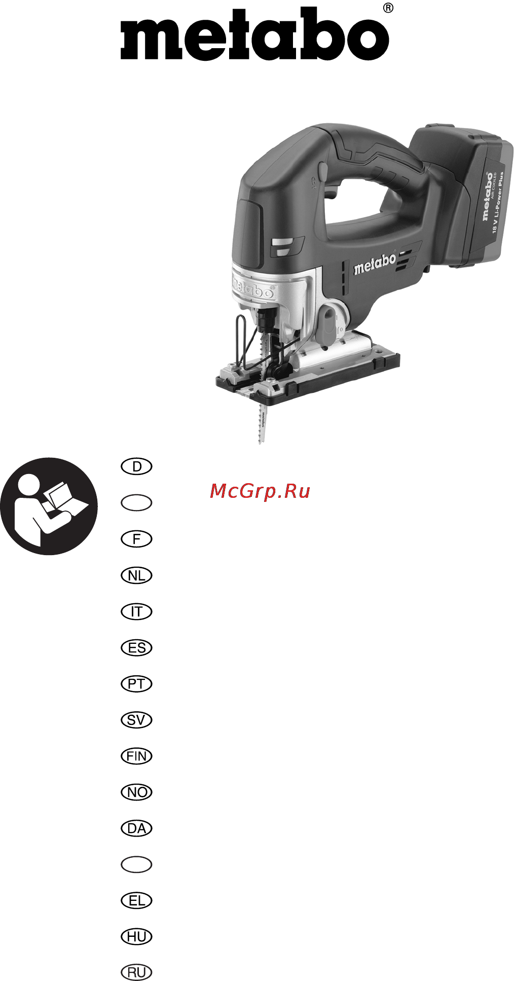 Metabo STA 18 LTX Инструкция по эксплуатации онлайн