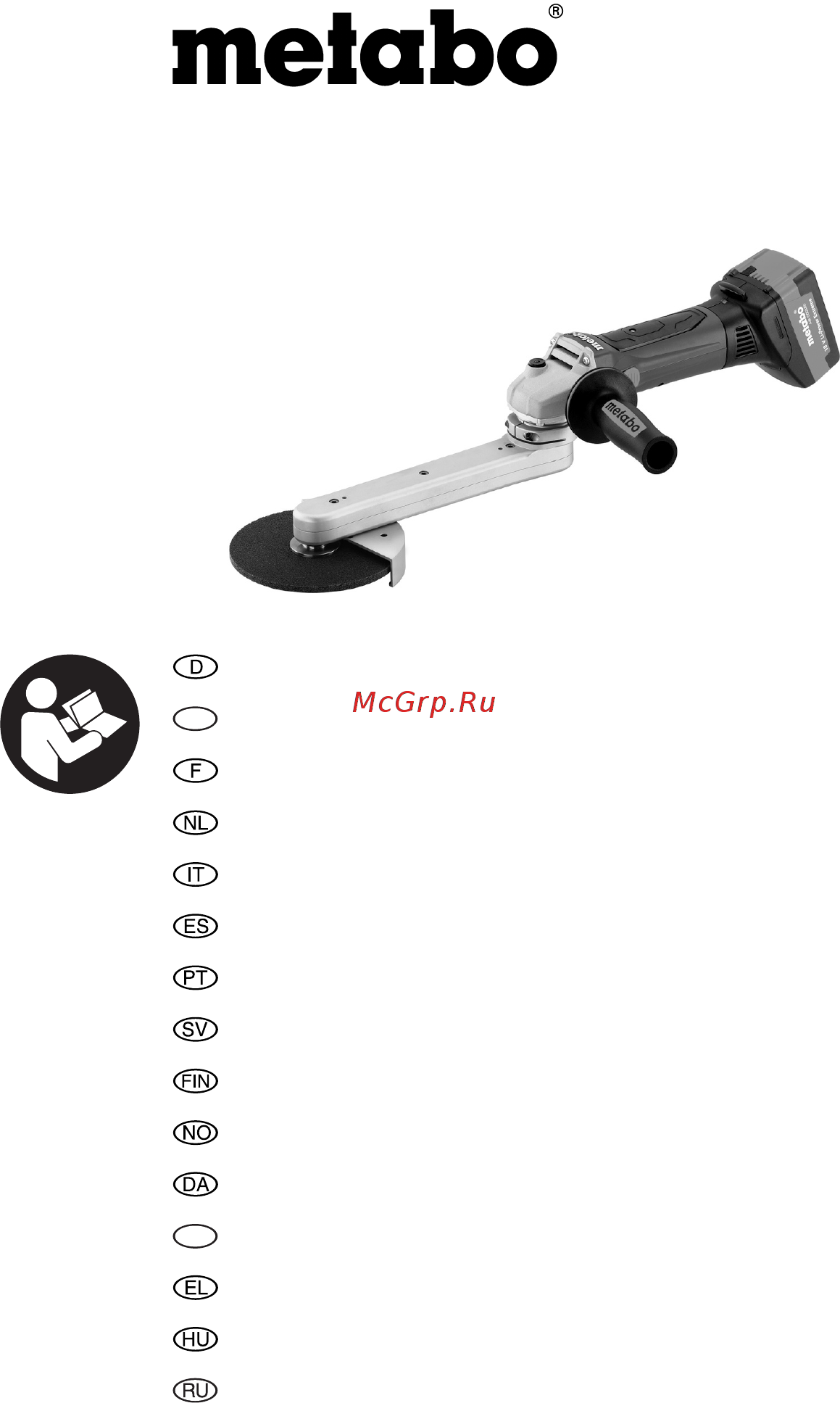 Metabo KNS 18 LTX (600191880) Инструкция по эксплуатации онлайн