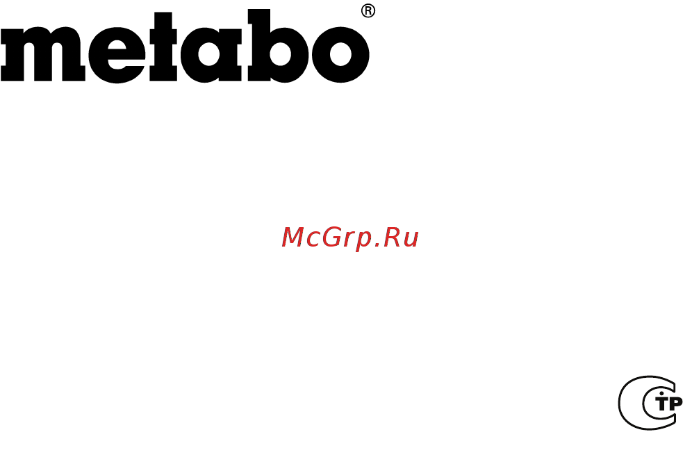 Metabo KNS 18 LTX 150 Инструкция по эксплуатации онлайн [108/108] 69936
