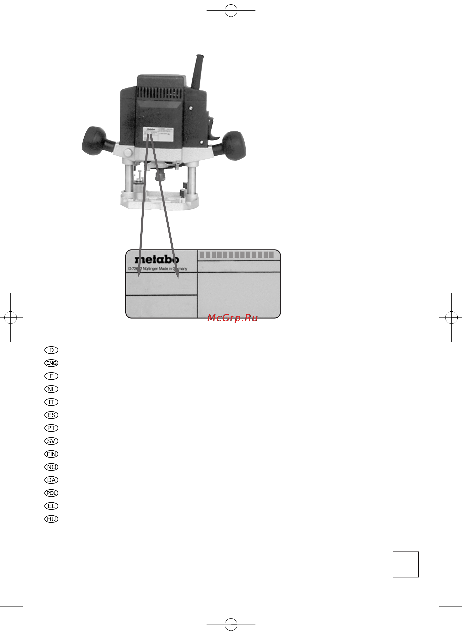 Metabo Of E 1229 Signal Инструкция по эксплуатации онлайн [3/72] 69942