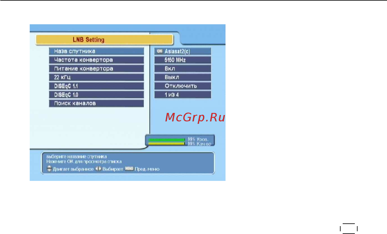Topfield TF 6000 F Инструкция по эксплуатации онлайн [26/60] 69946