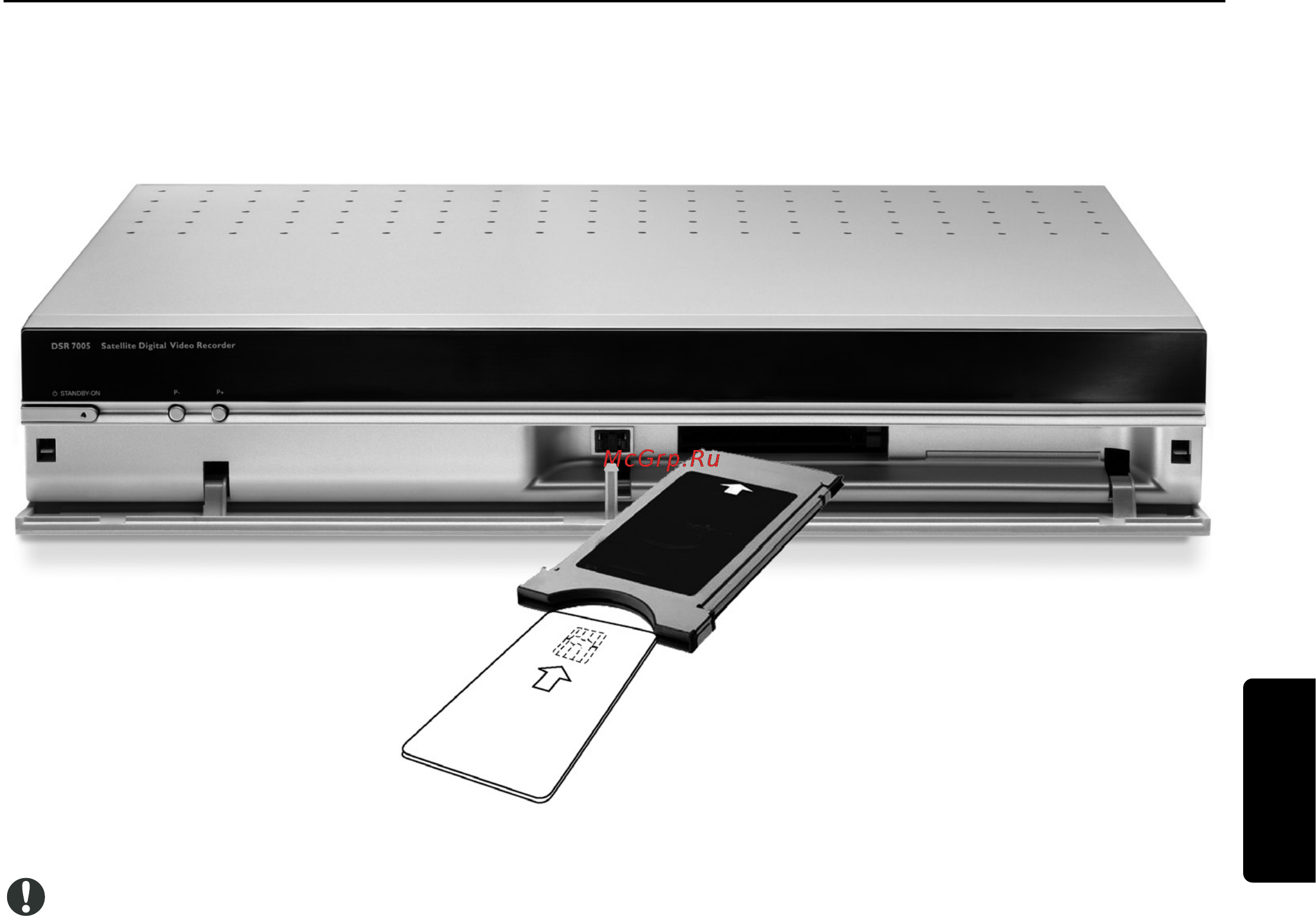 Philips DSR7005 [11/44] Установка общего интерфейса