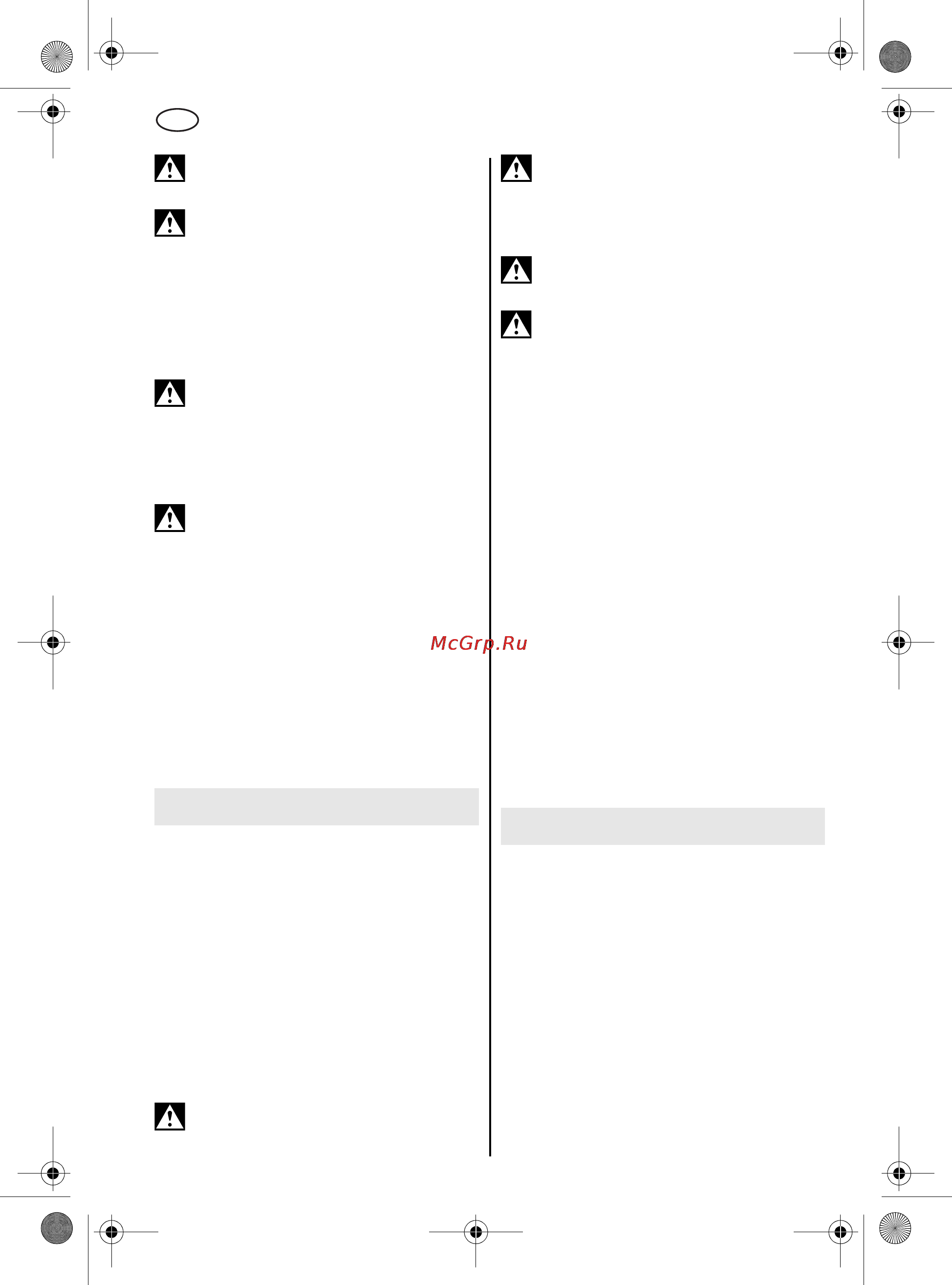 Metabo PWE 11-100 [10/36] Troubleshooting