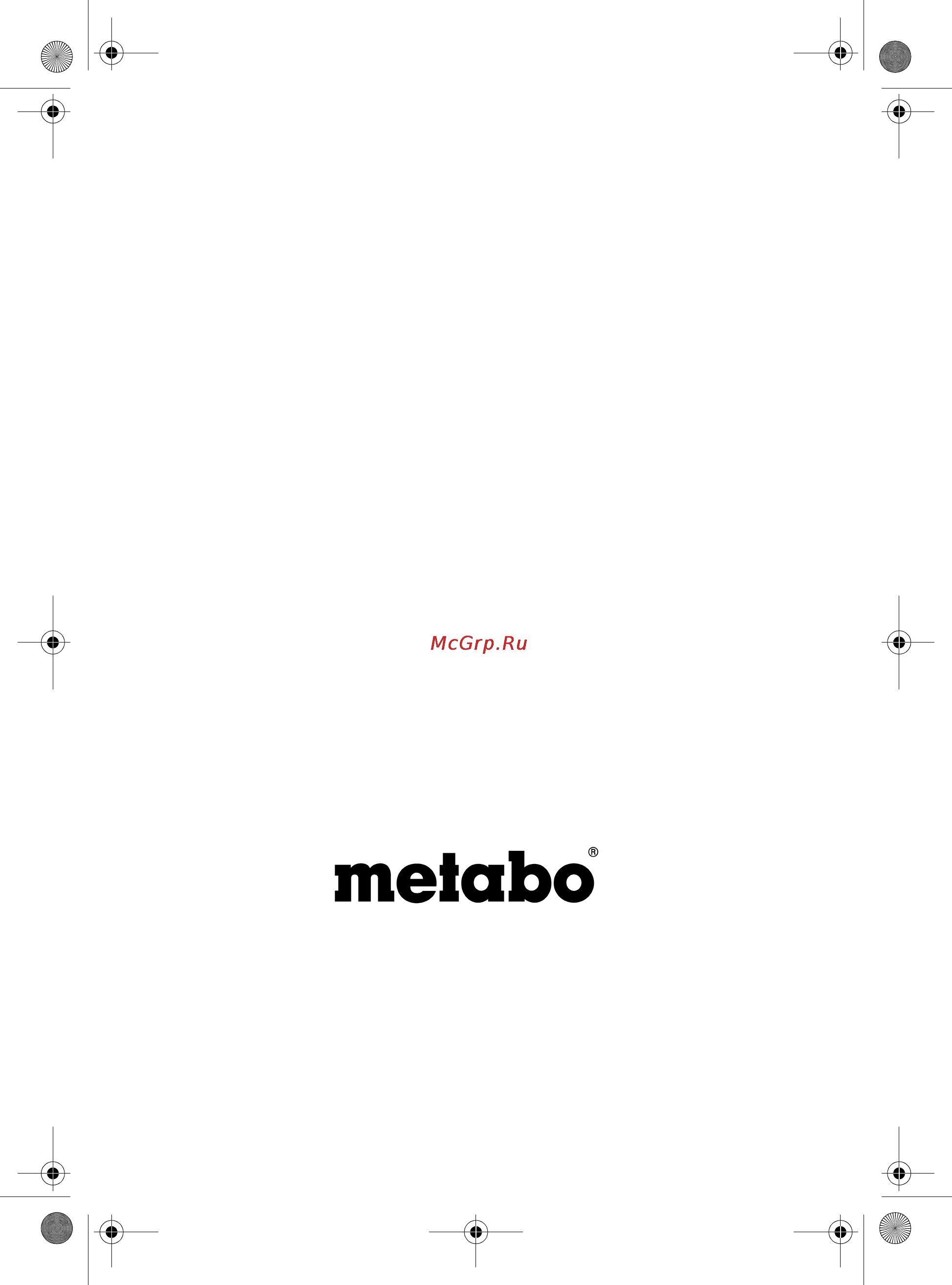 Metabo PWE 11-100 Инструкция по эксплуатации онлайн [36/36] 69954