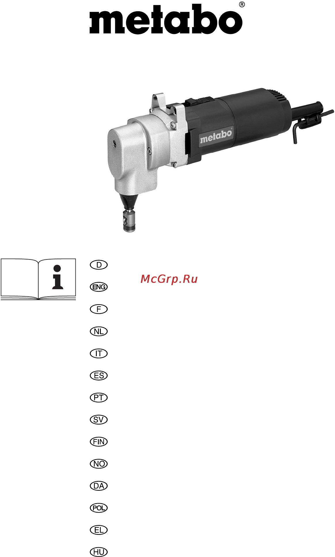 Metabo Kn 6875 Инструкция по эксплуатации онлайн