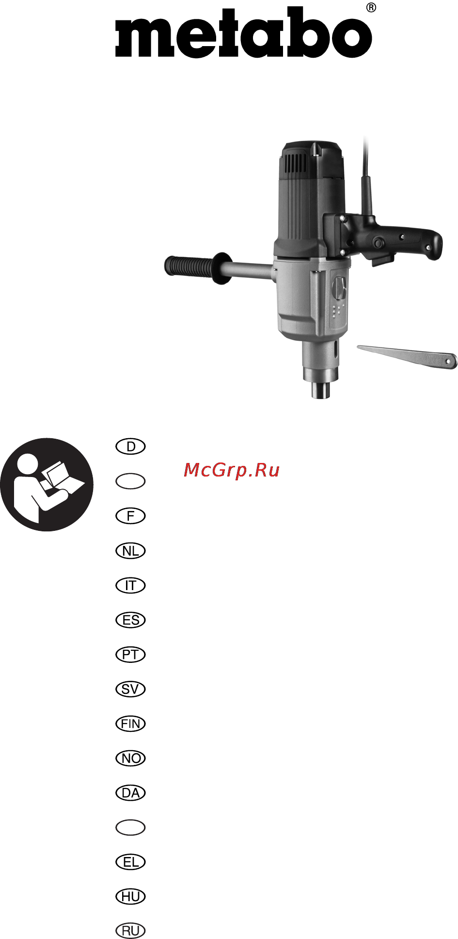 Metabo B 32/3 Инструкция по эксплуатации онлайн