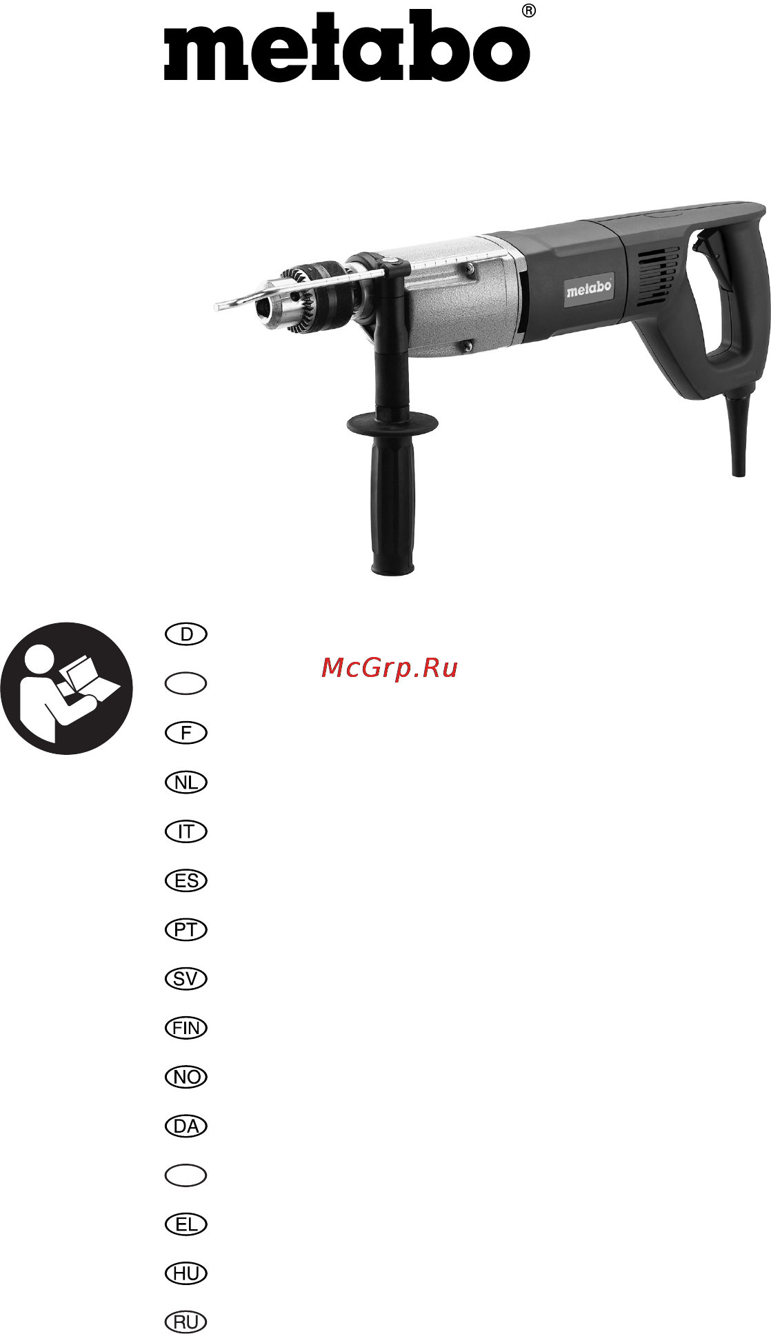 Metabo BDE 1100 Инструкция по эксплуатации онлайн