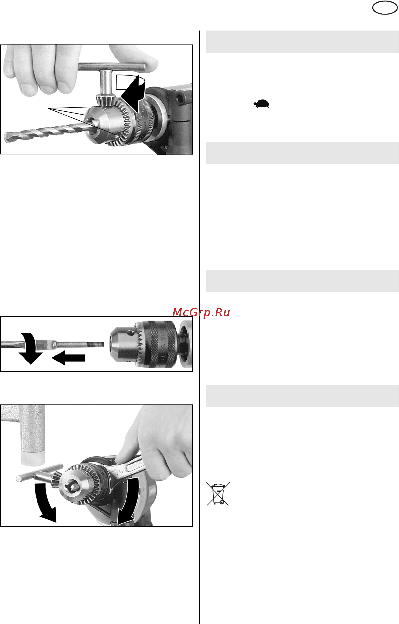 Metabo BDE 1100 [11/64] Tips and tricks