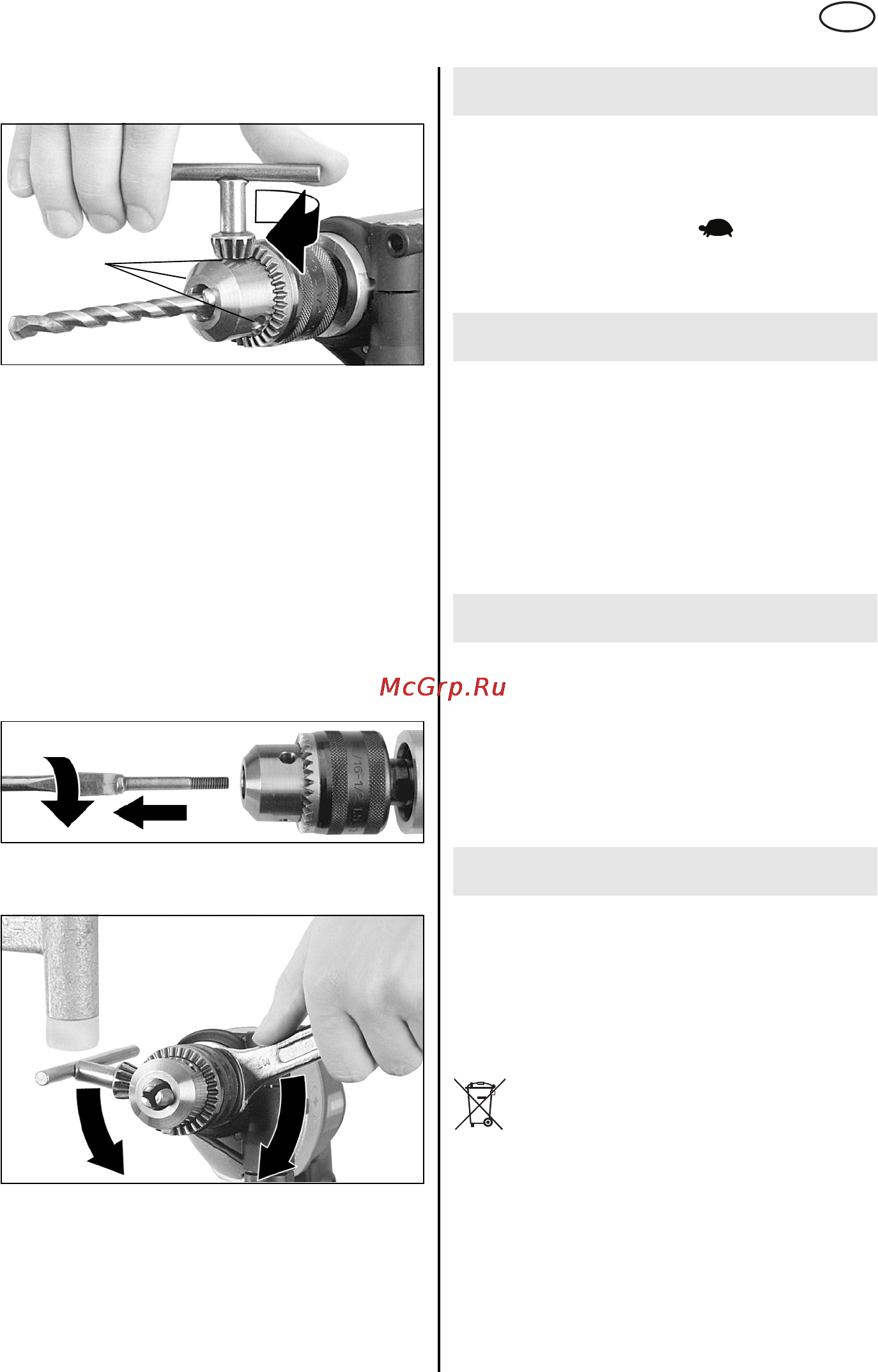Metabo BDE 1100 [7/64] Zubehör