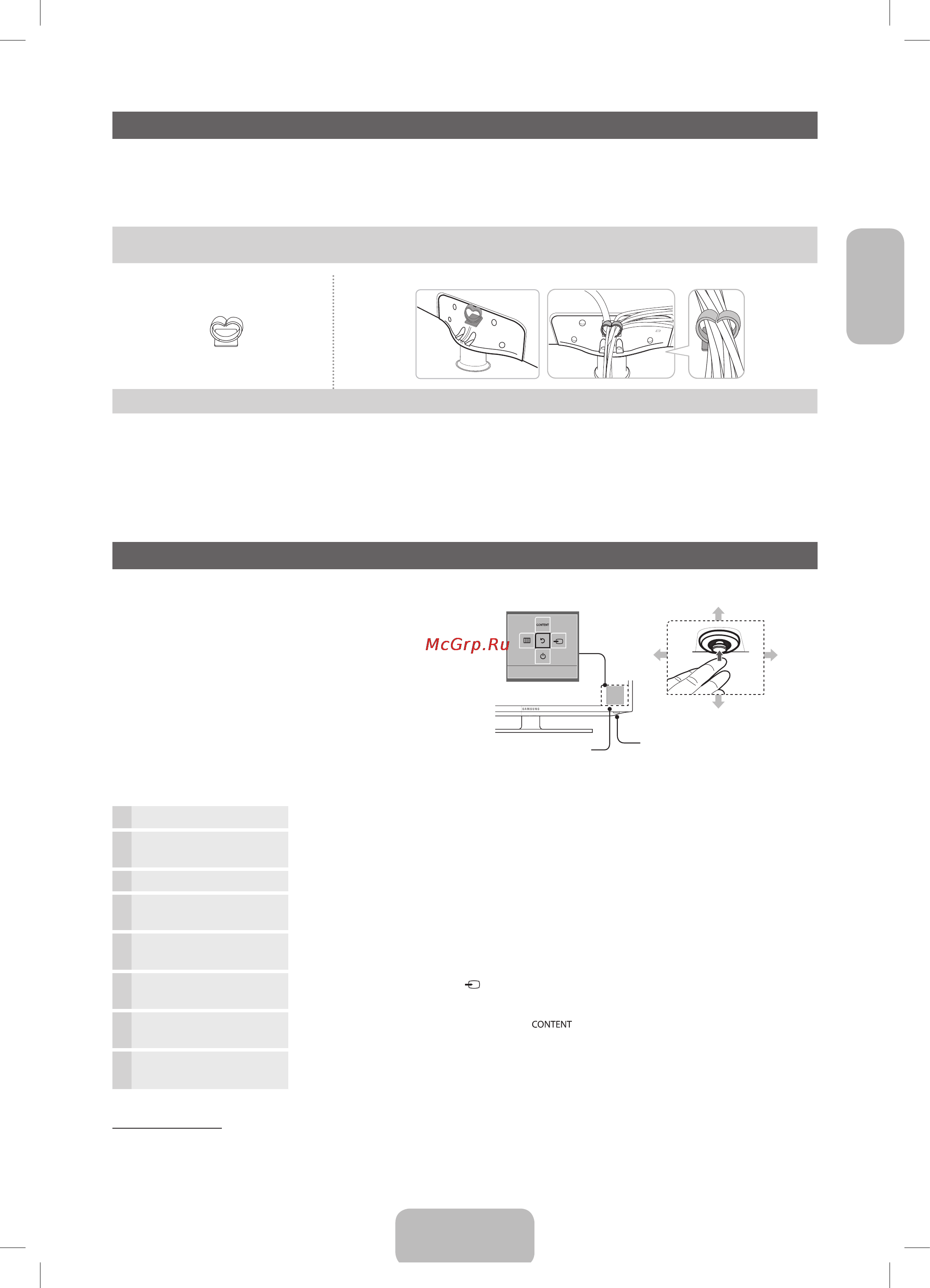 Samsung UE46 EH5057K [3/15] Русский