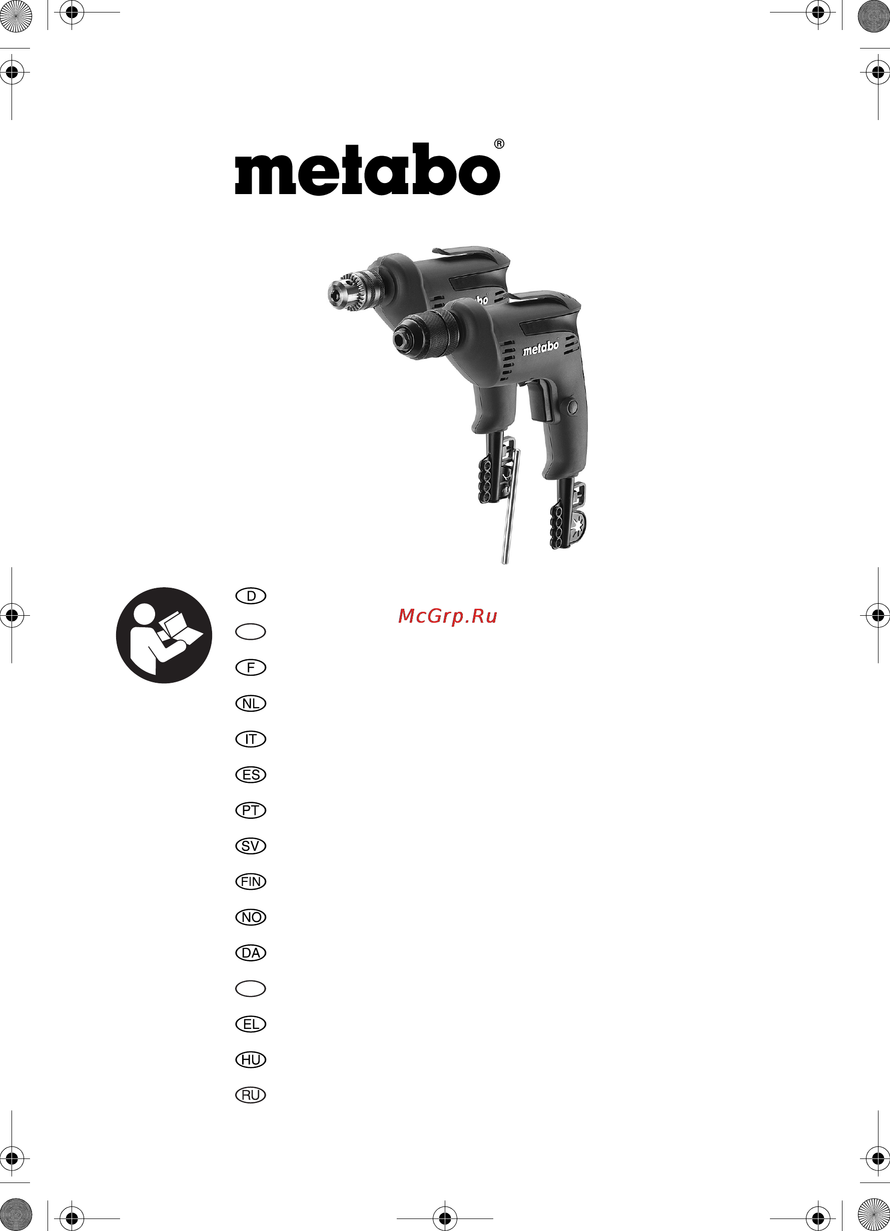 Metabo BE 6 Инструкция по эксплуатации онлайн