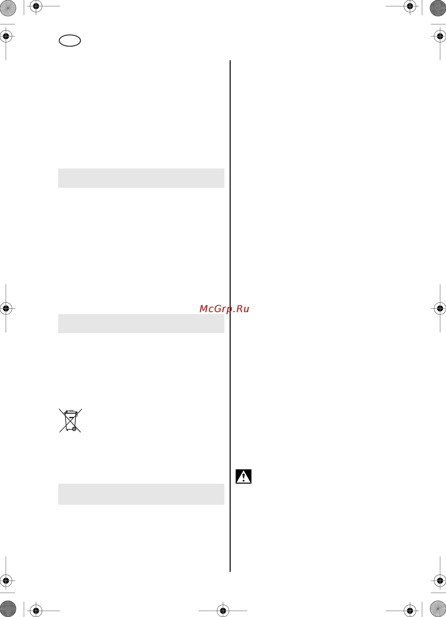Metabo BE 6 [24/68] Riparazione