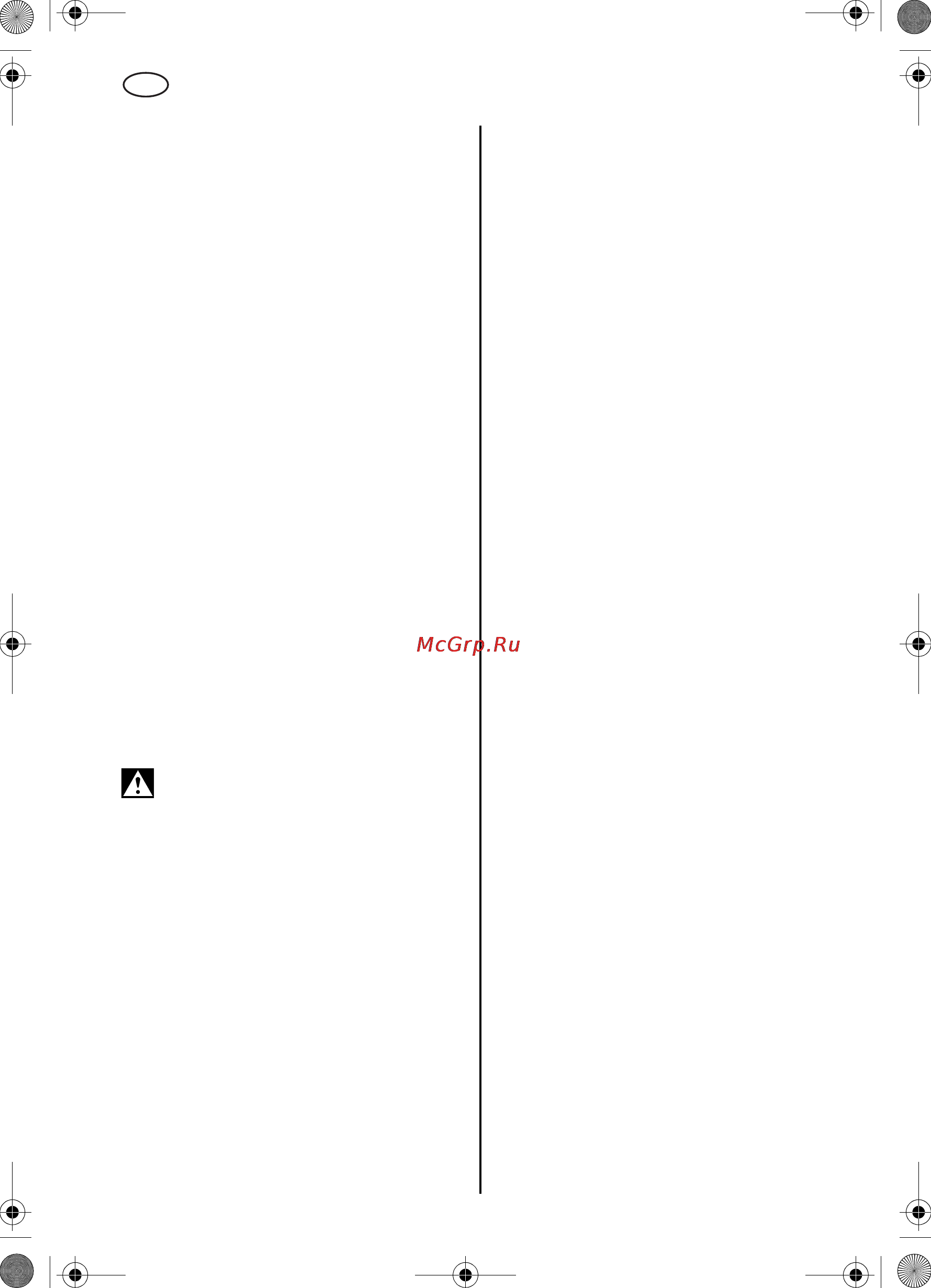 Metabo BE 6 [58/68] Ελληνικa
