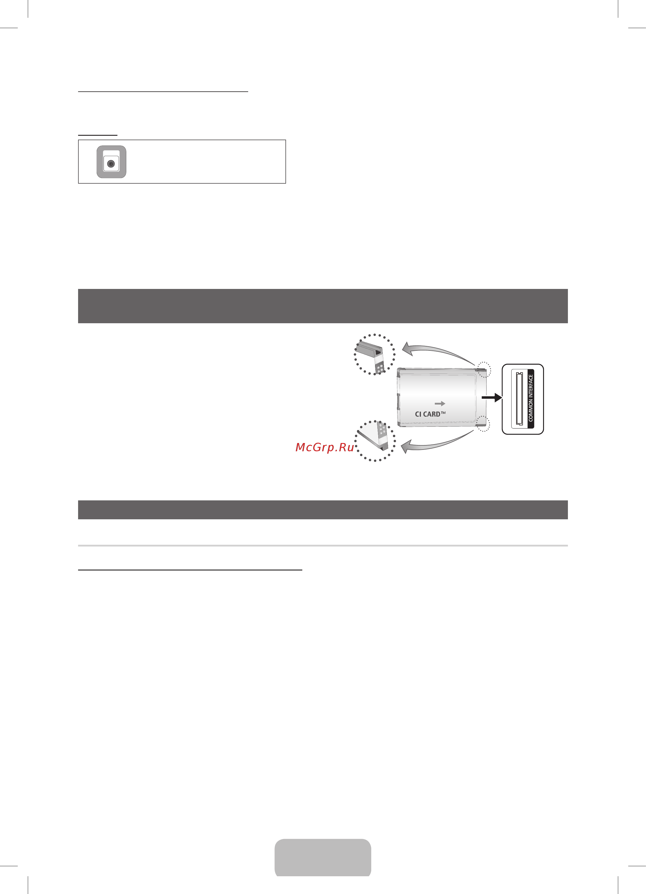 Samsung PS51 E537A3K [20/37] Джерело