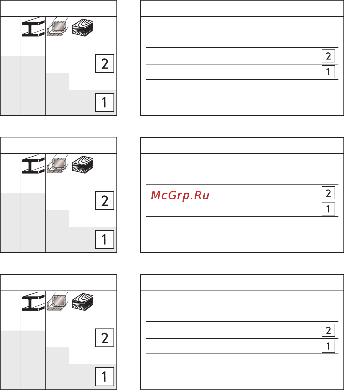 Metabo BE 1300 Quick [4/60] 250 350 500 600 750 900