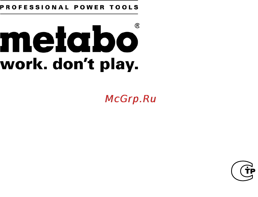 Metabo BE 1100 Инструкция по эксплуатации онлайн [60/60] 69972