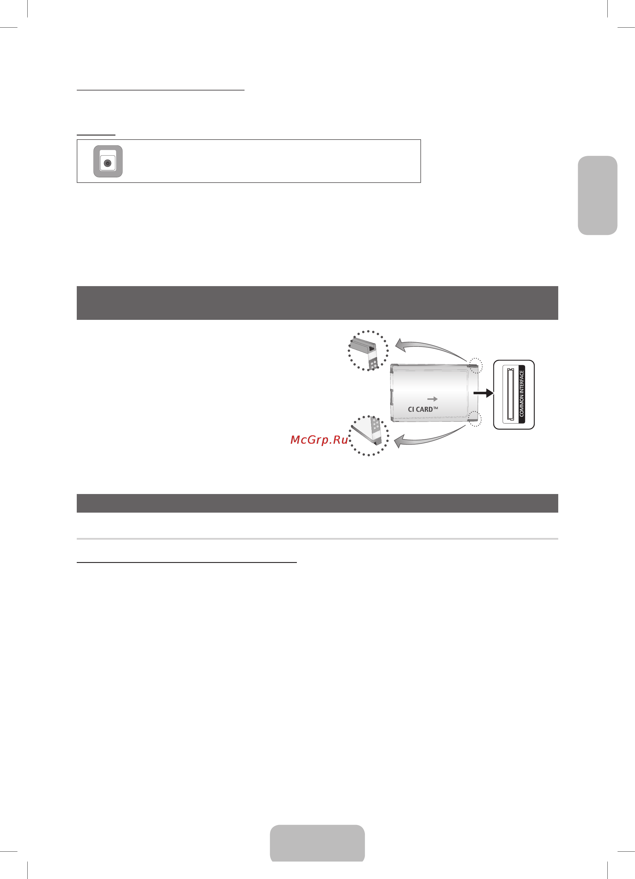 Samsung PS43 E497B2K [9/20] Подключение к разъему common interface