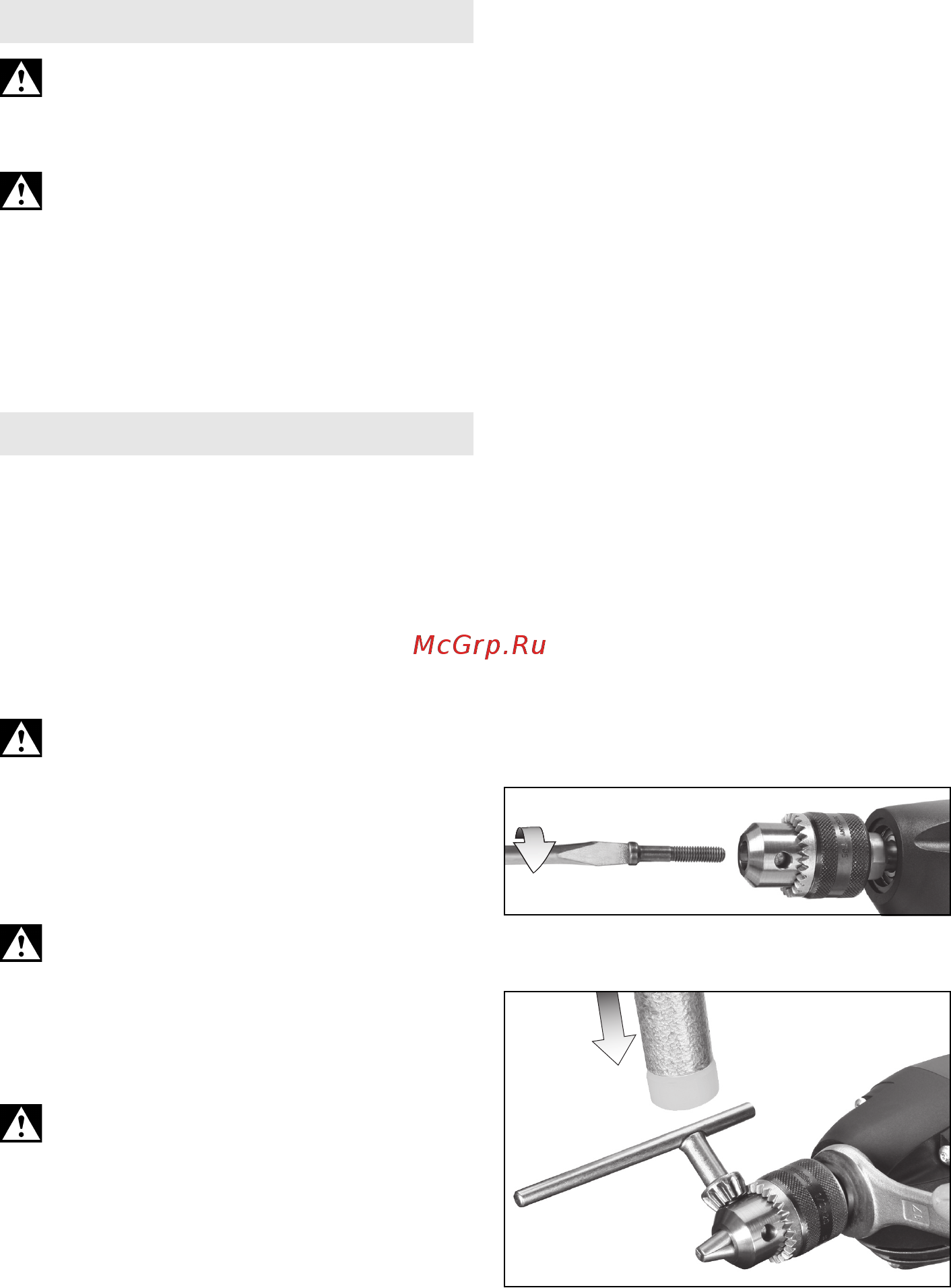 Metabo BE 4006 [42/52] Θέση σε λειτουργία