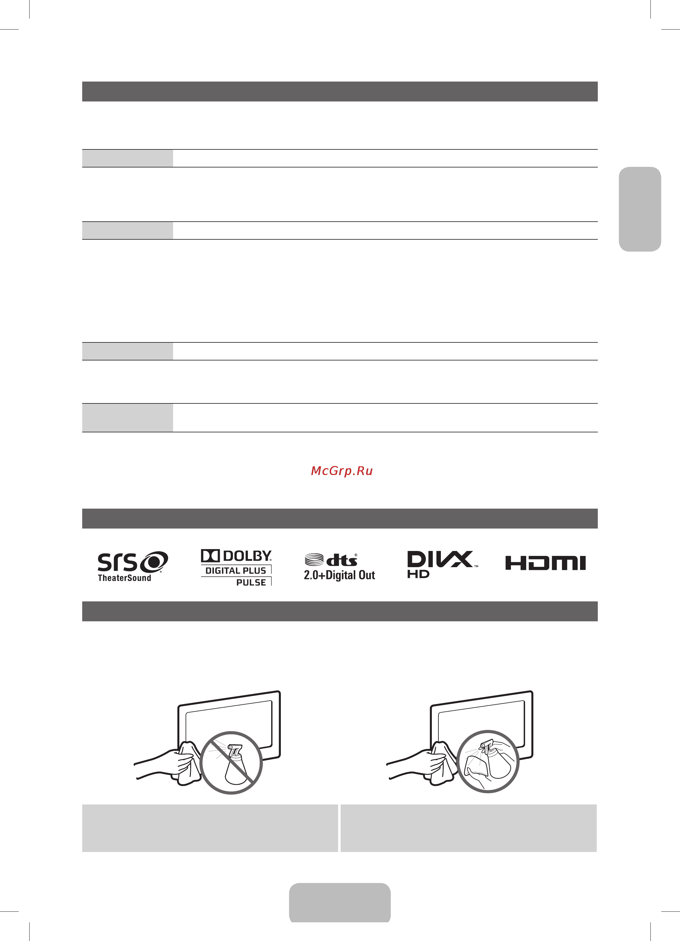Samsung PS51 E497B2K [13/43] Лицензия