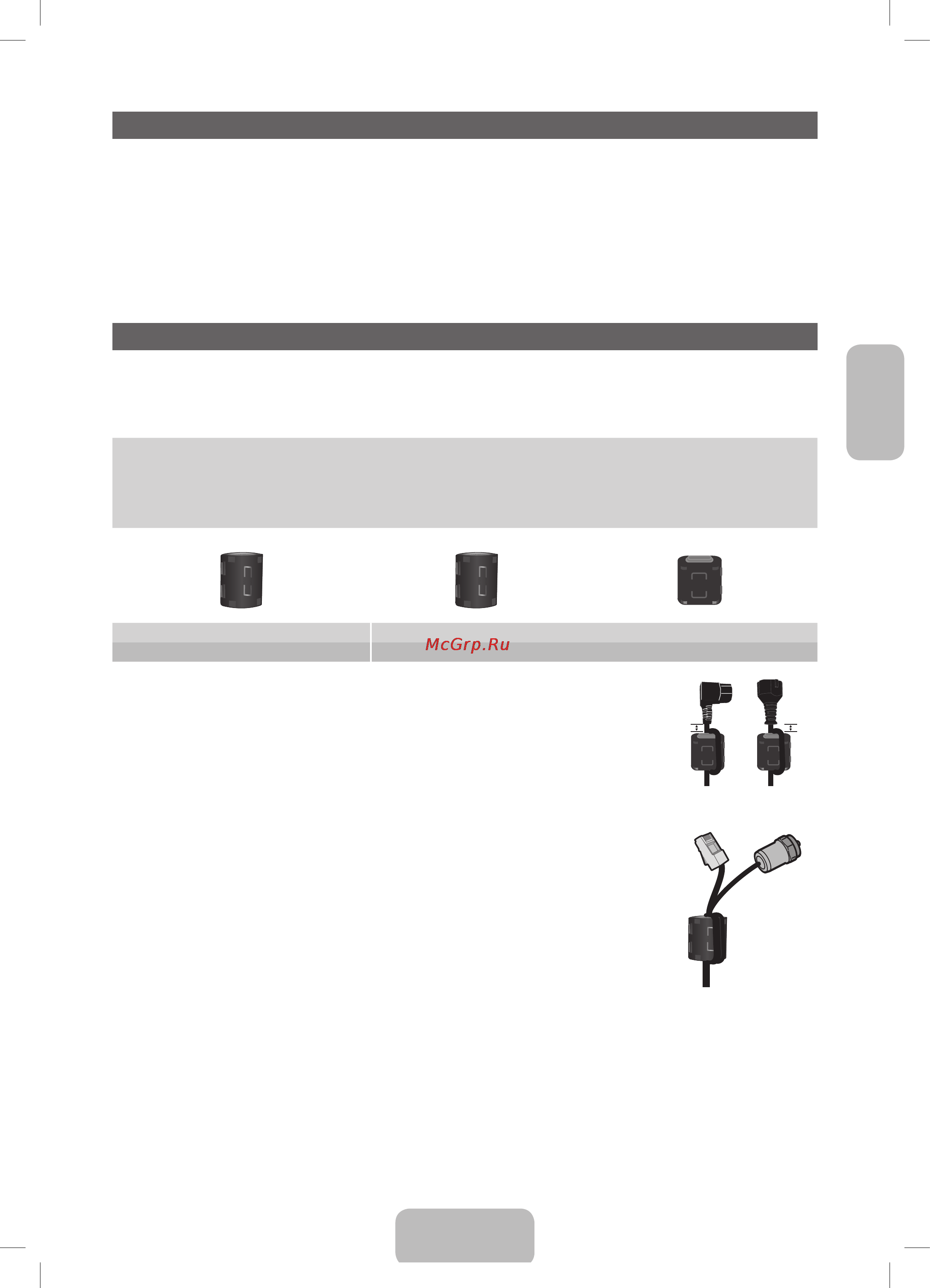 Samsung PS51 E497B2K [17/43] Перелік функцій