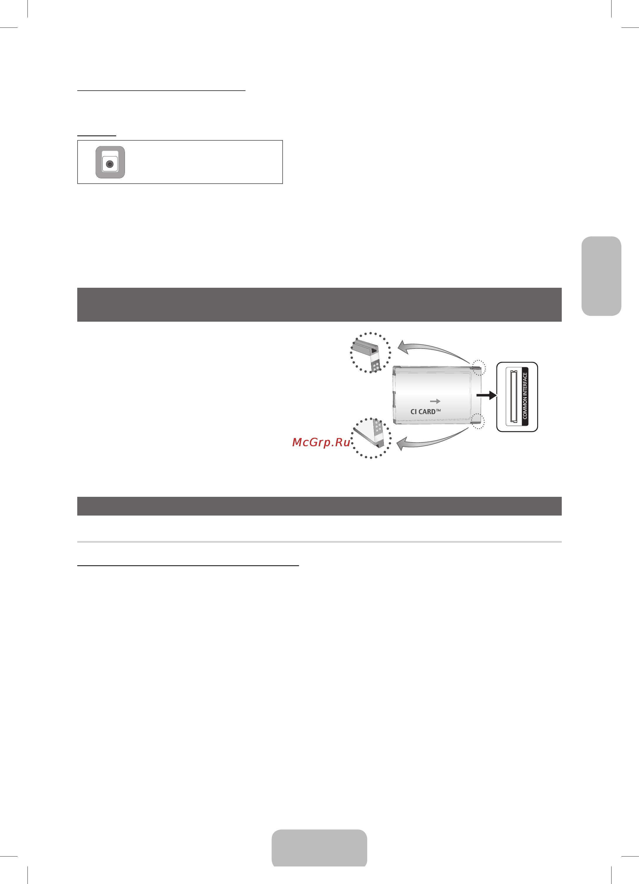 Samsung PS51 E497B2K [23/43] Джерело