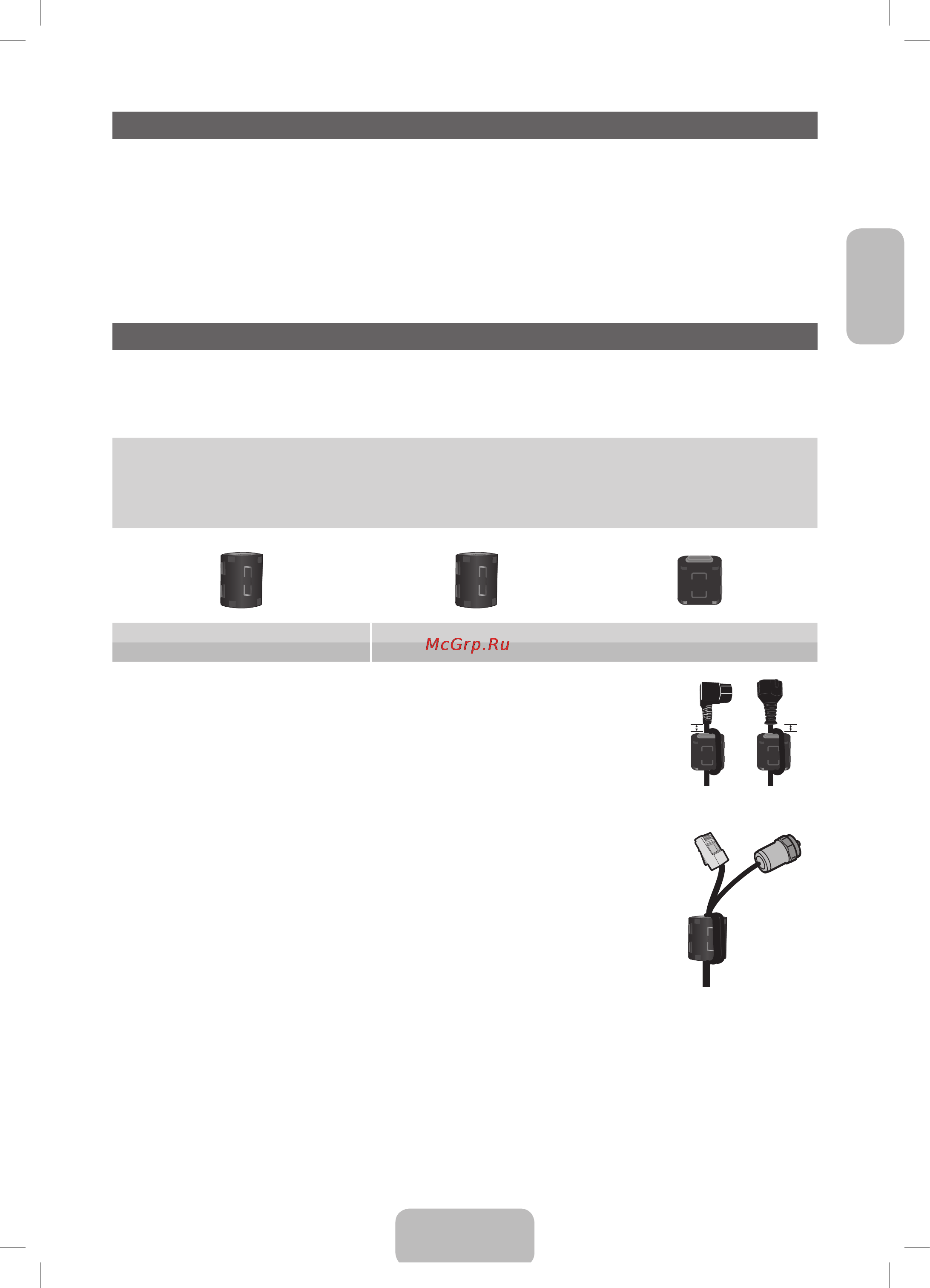 Samsung PS51 E497B2K [3/43] Список функций