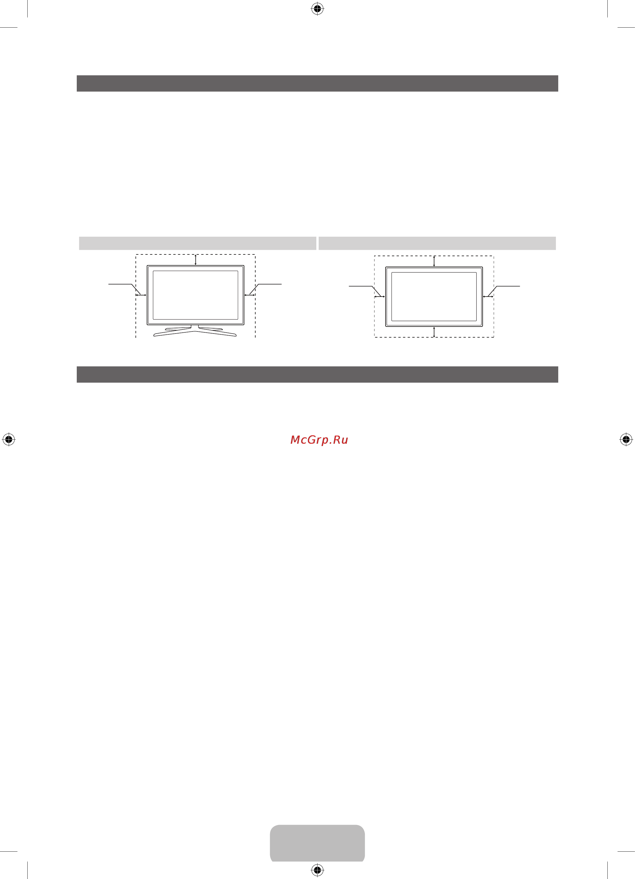 Samsung UE40 ES6557U [3/23] Список функций