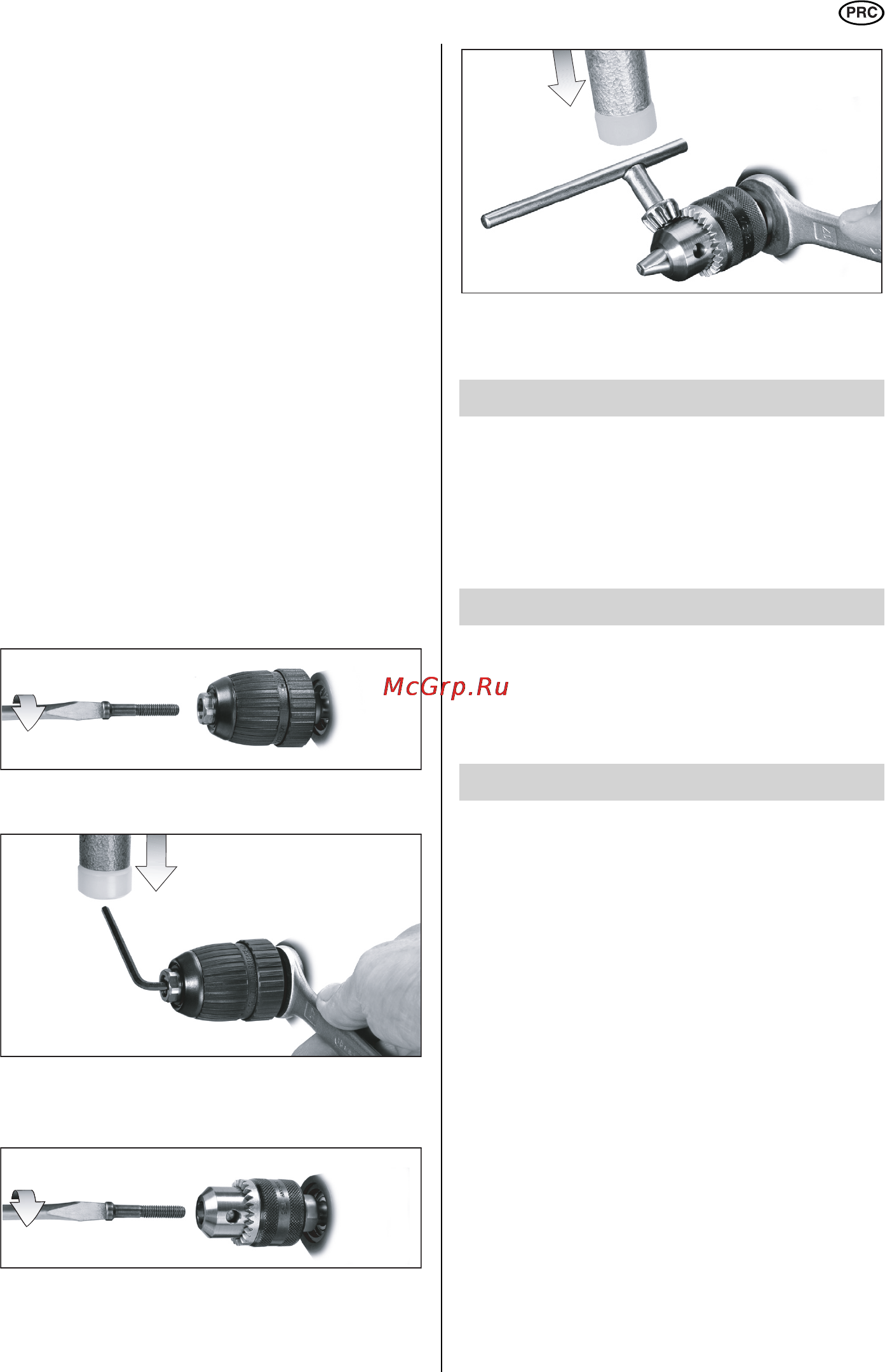 Metabo BE 561 [7/24] 配件