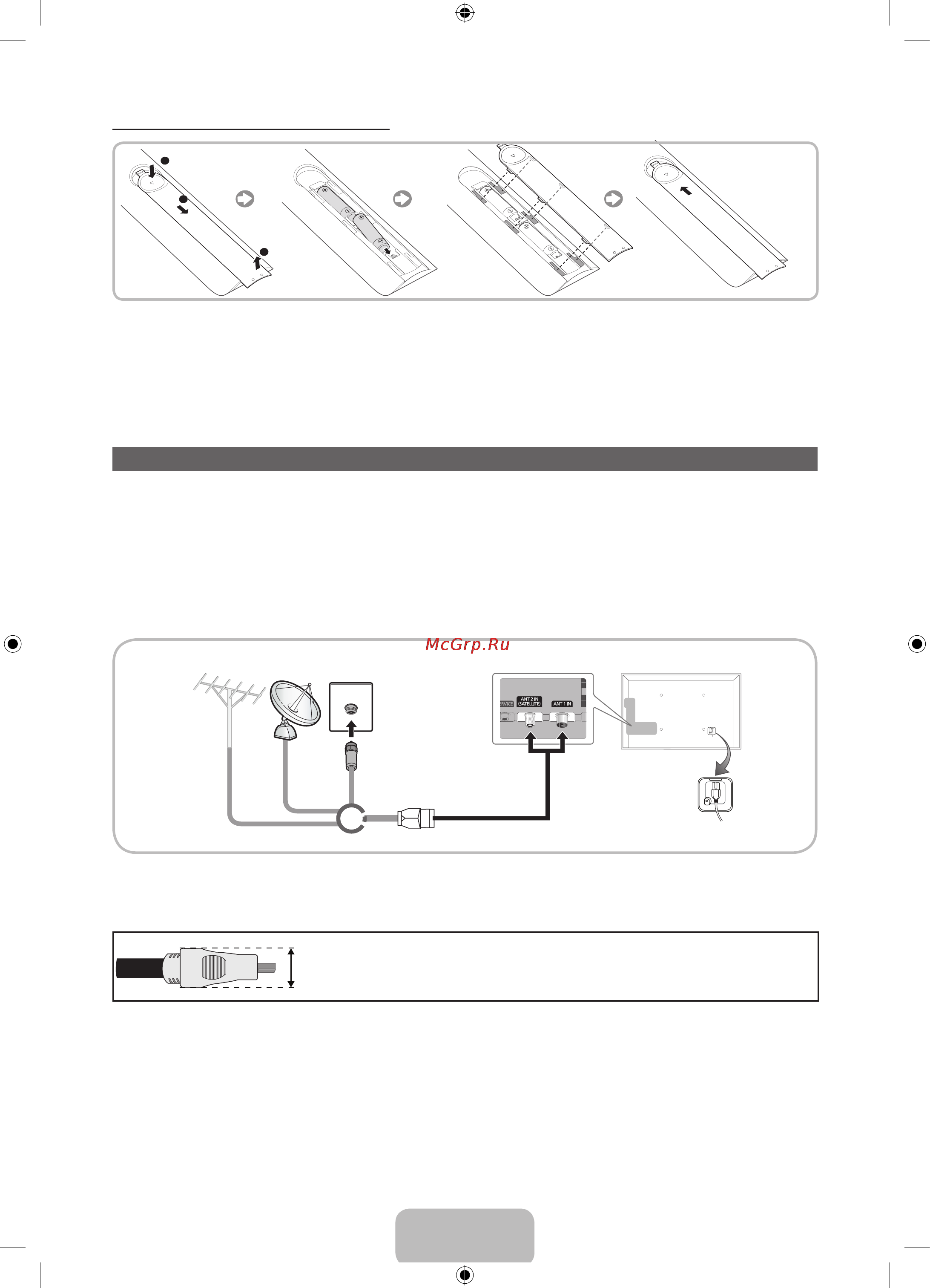 Samsung UE46 ES6757M [7/23] Подключение к антенне