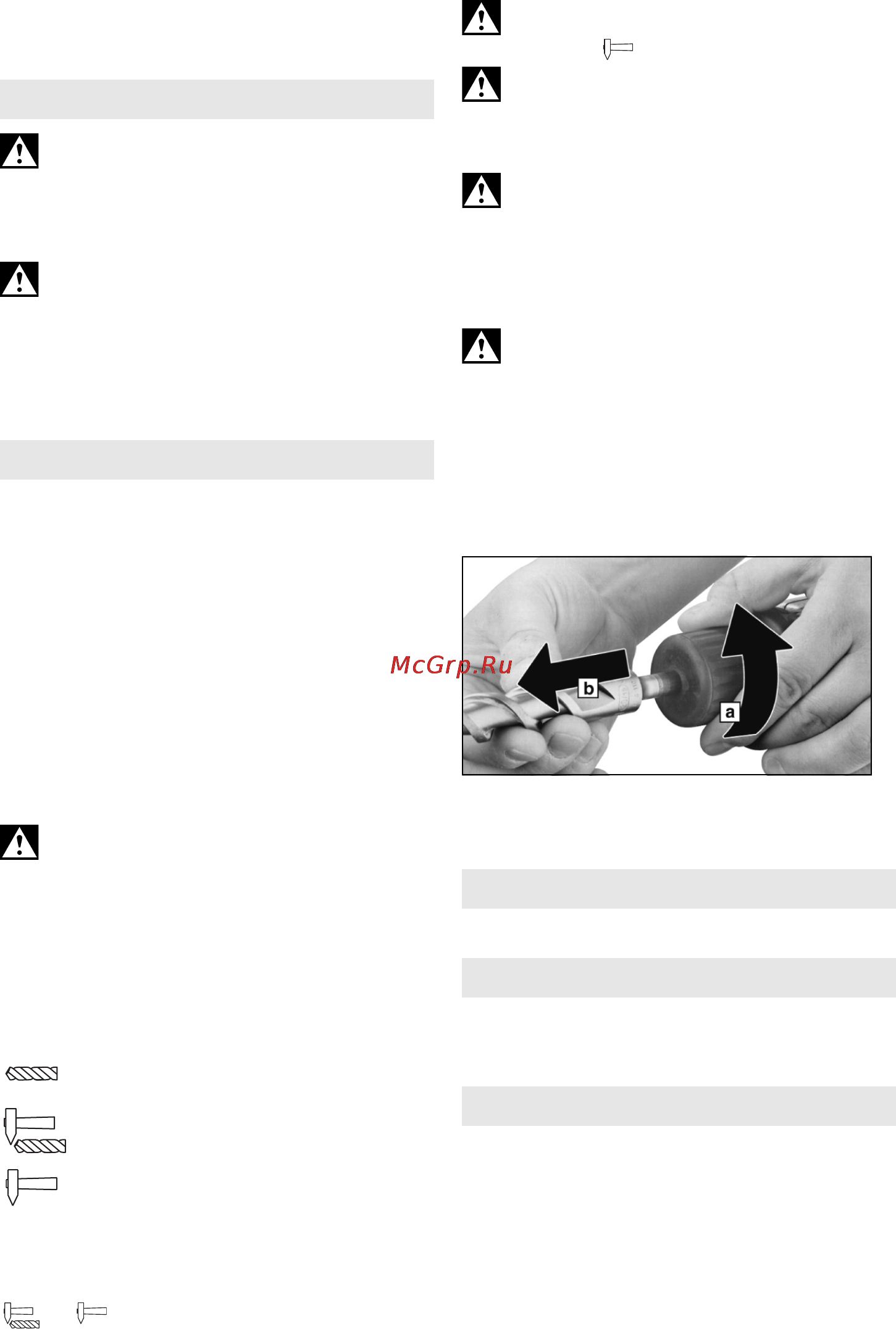 Metabo KHE 2443 [44/52] Tartozékok