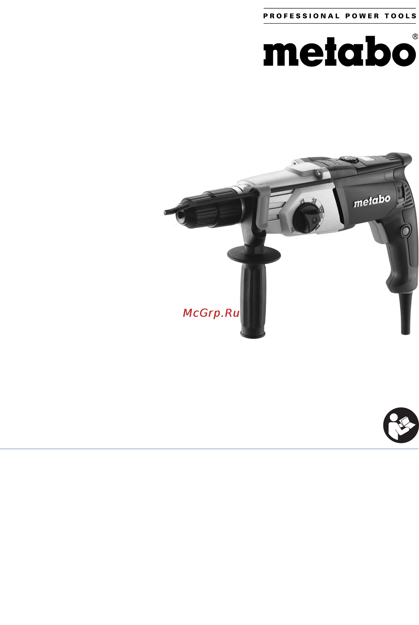 Metabo KHE 2851 Инструкция по эксплуатации онлайн