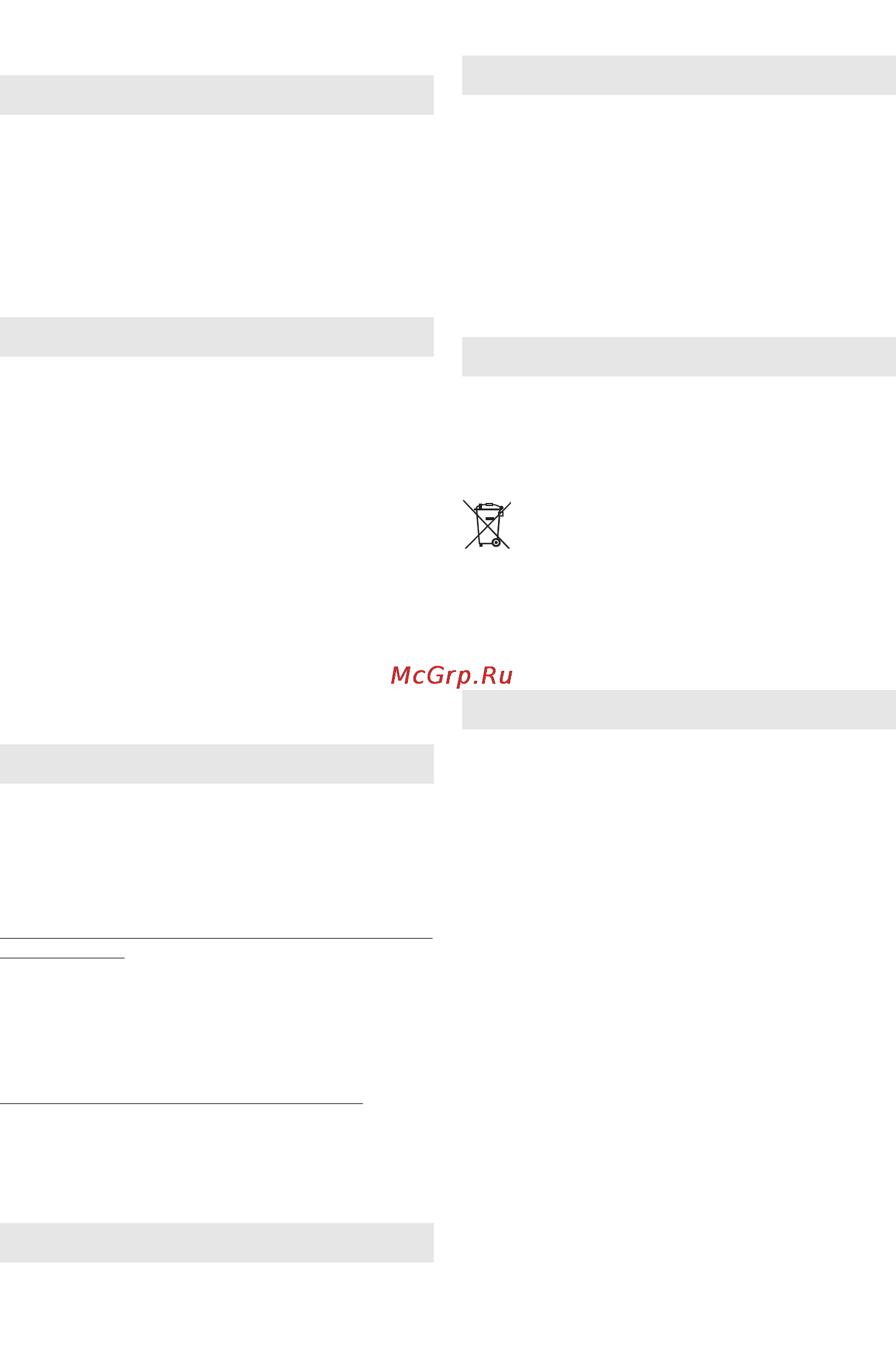 Metabo KHE 2851 [59/72] Άρση βλαβών