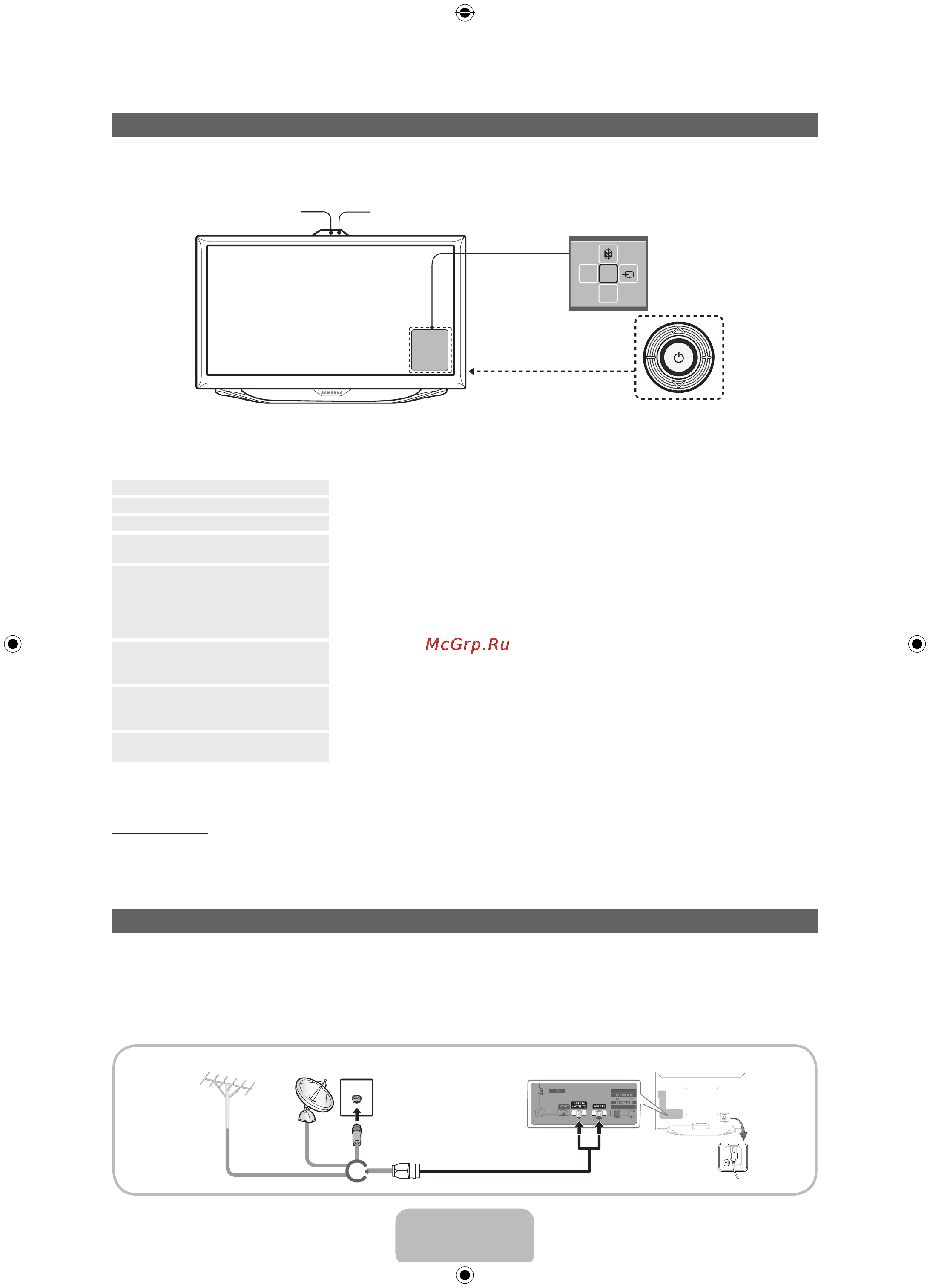 Samsung UE40 ES8007U [26/45] Українська 5