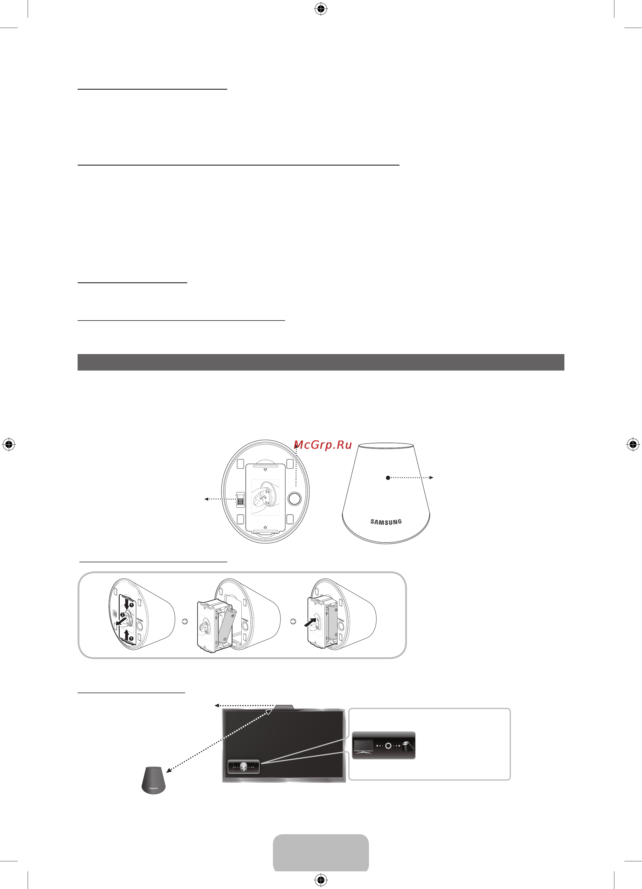 Samsung UE40 ES8007U [8/45] Русский 8