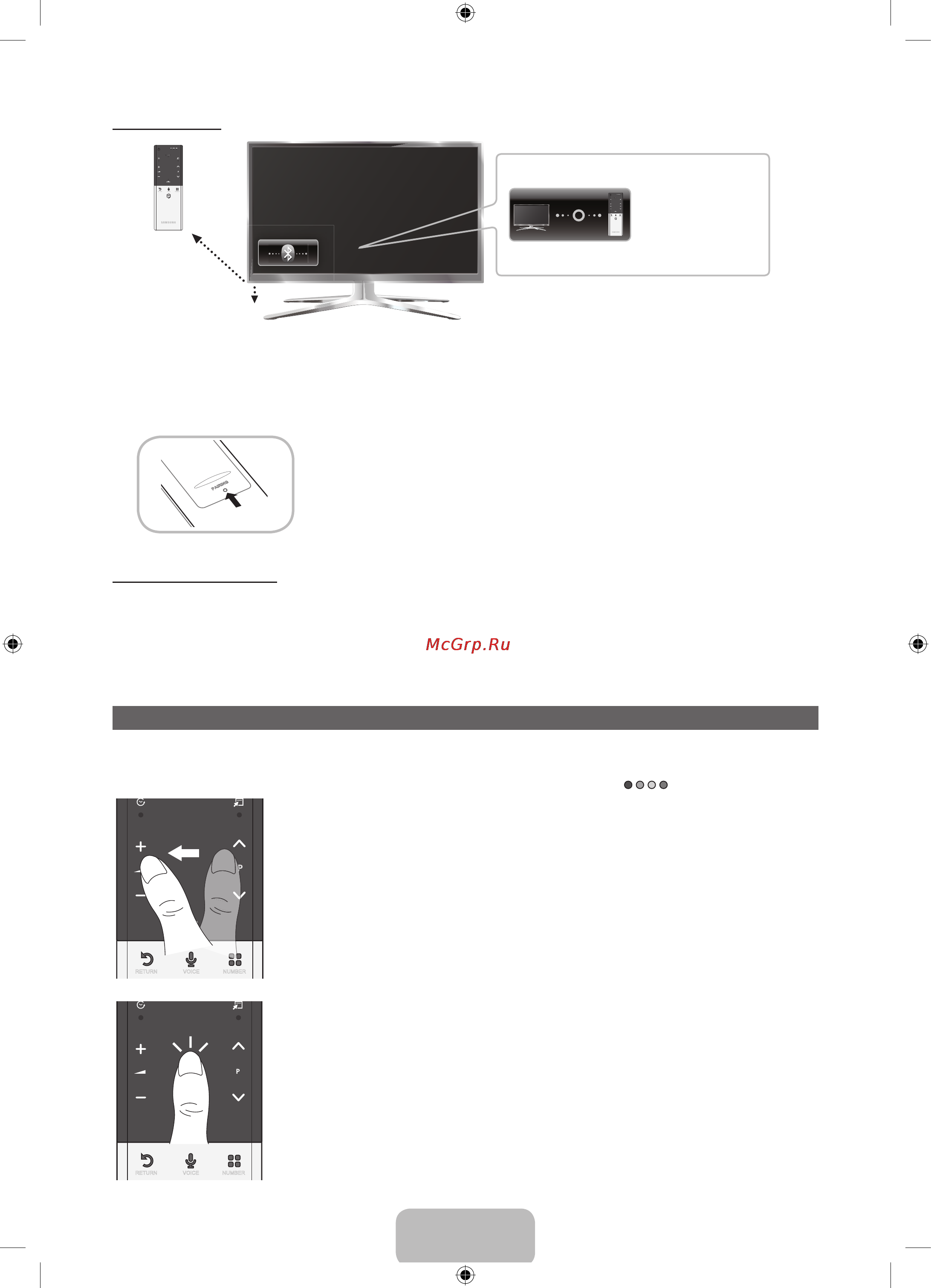 Samsung PS51 E8007GU [30/47] Українська 7