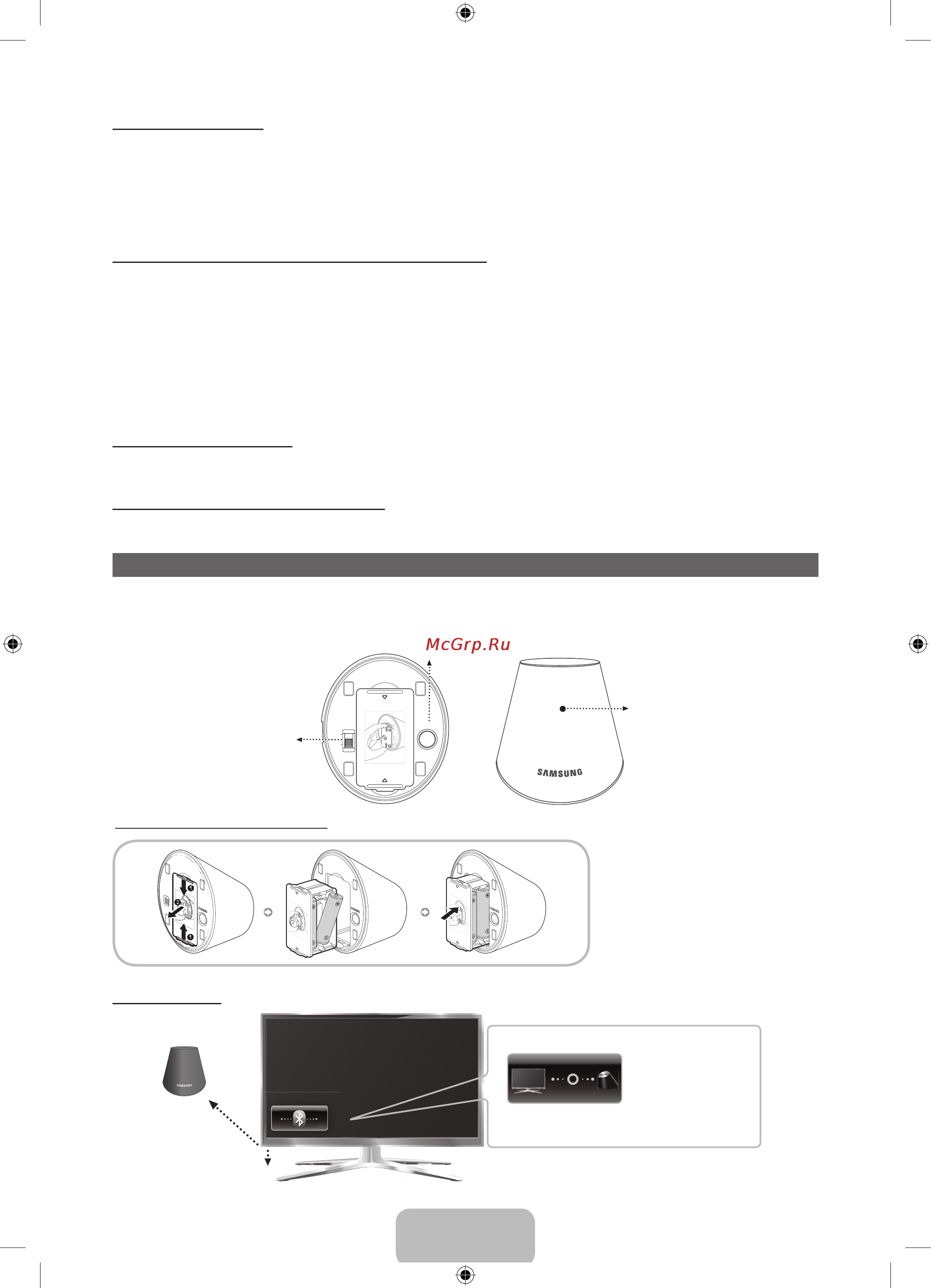 Samsung PS51 E8007GU [31/47] Українська 8