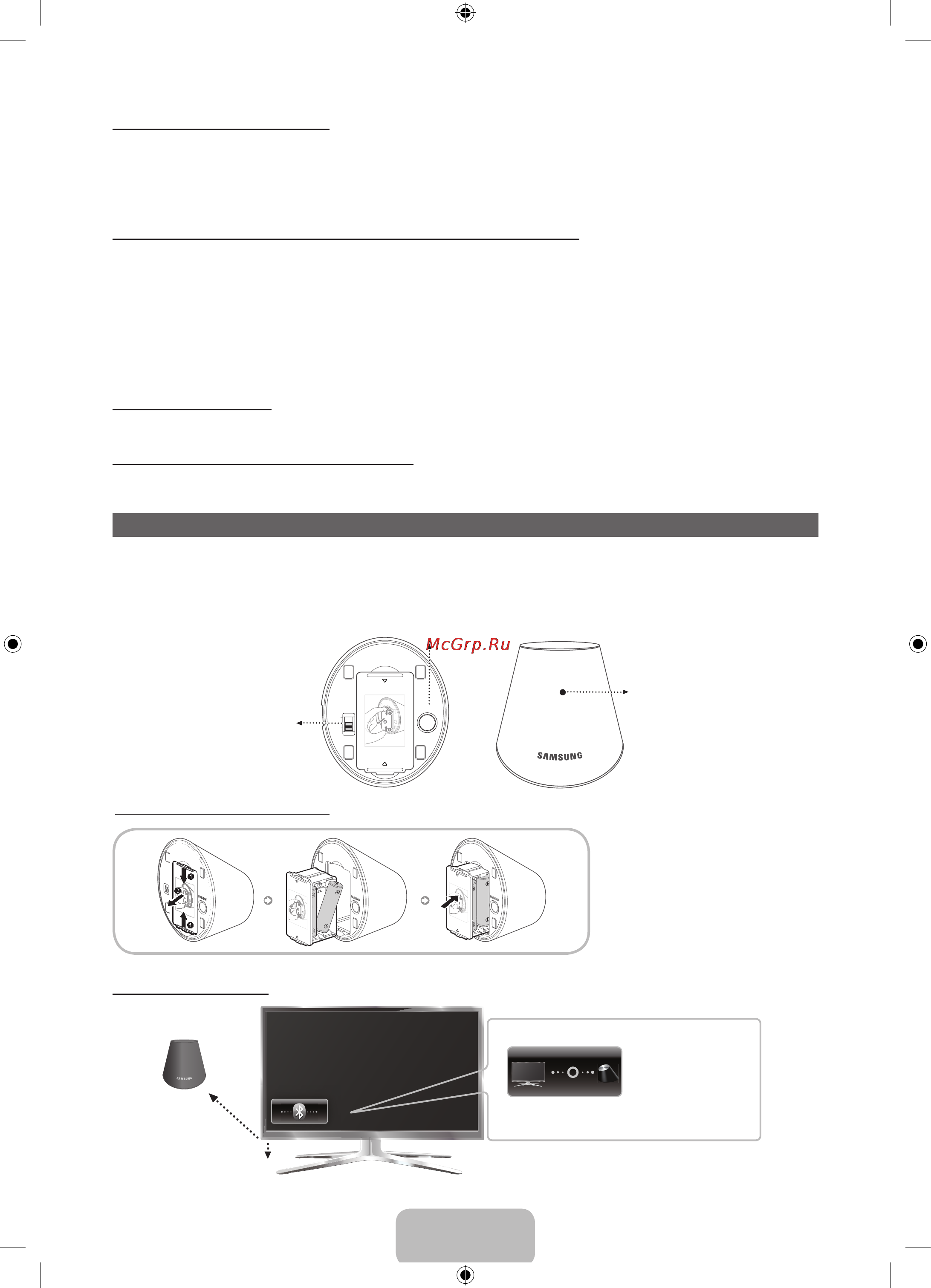 Samsung PS51 E8007GU [8/47] Русский 8