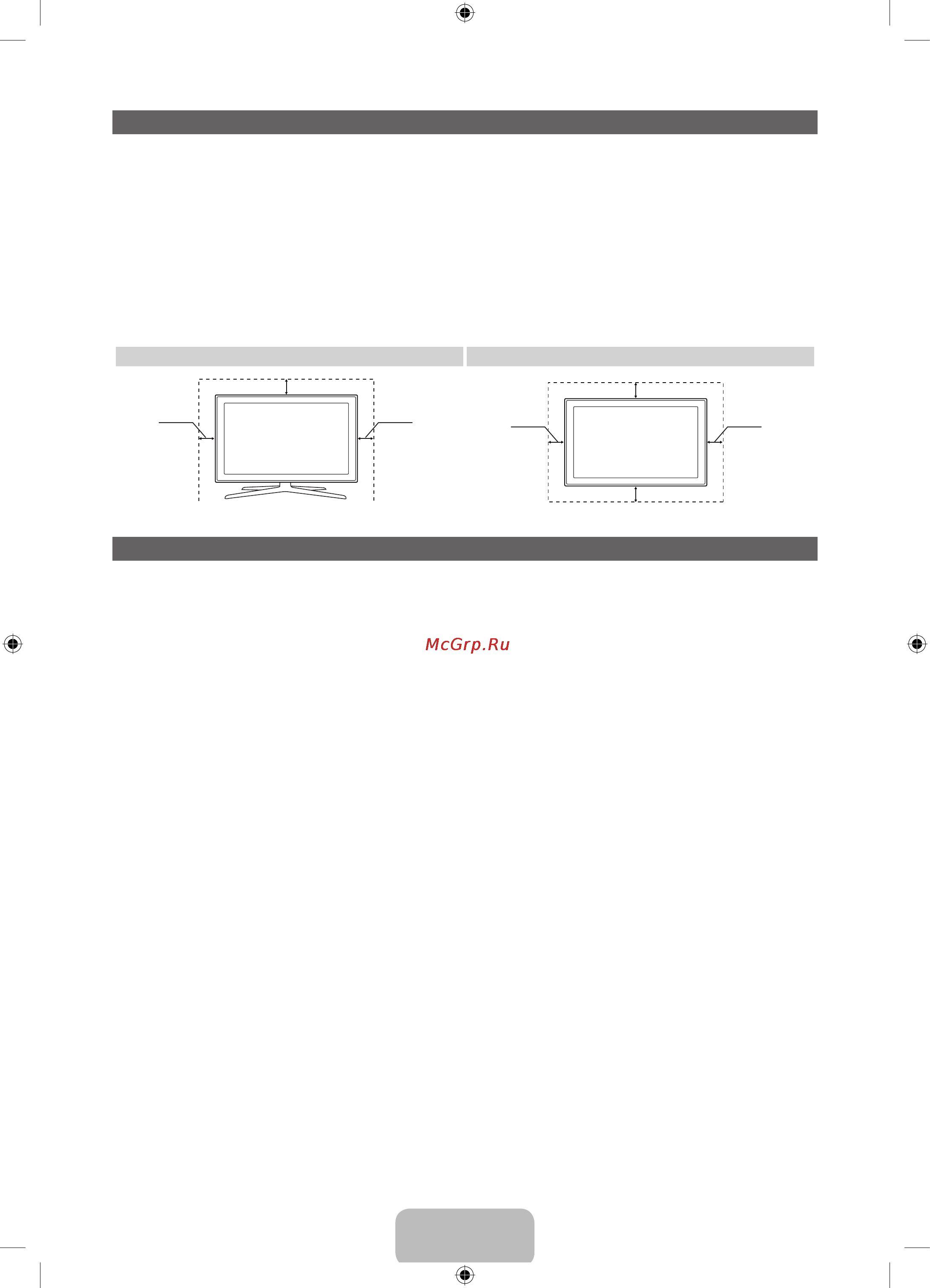 Samsung UE55 ES6307U [3/23] Список функций